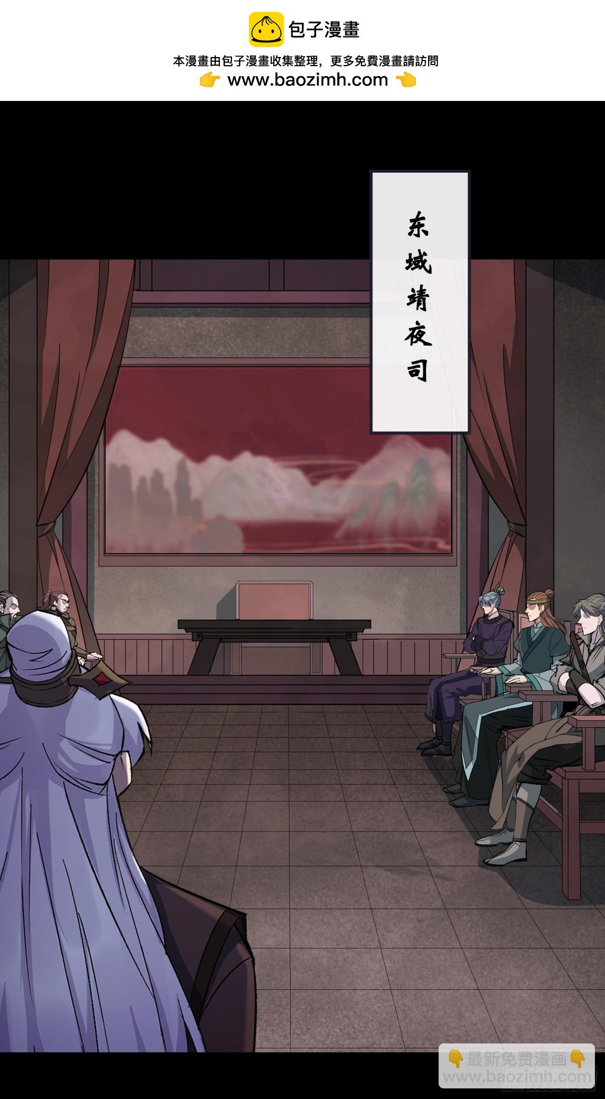 第178话 巡街-第181话