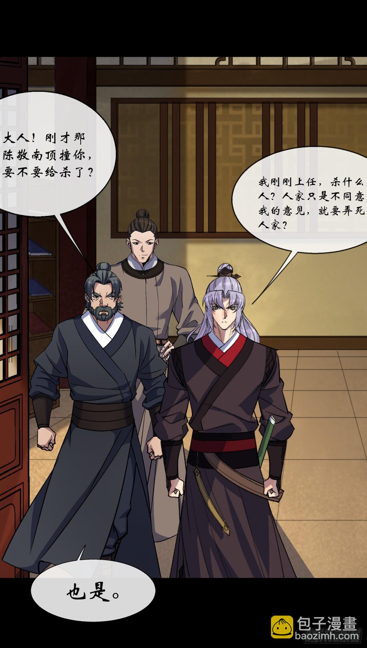 第178话 巡街-第181话