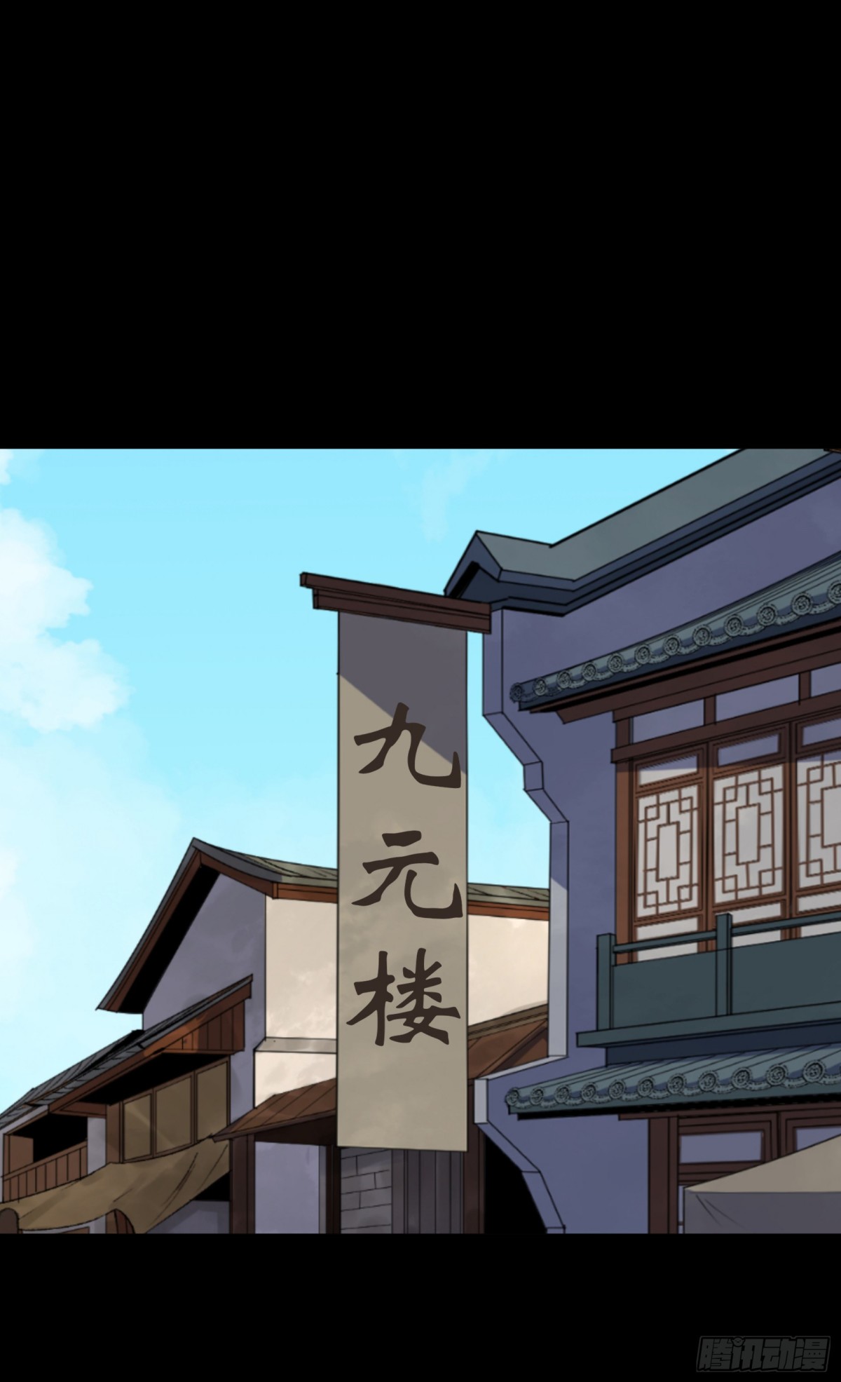 第178话 巡街-第181话