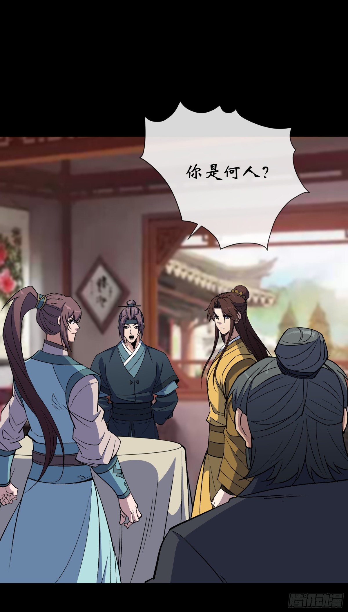 第178话 巡街-第181话