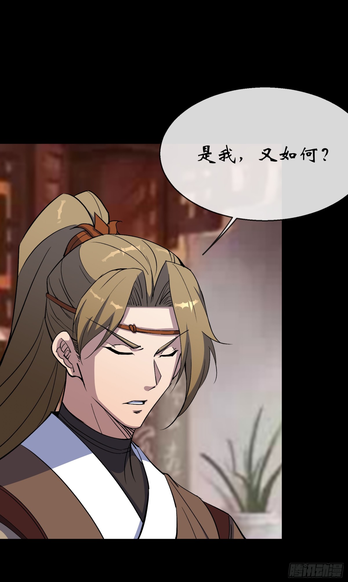第178话 巡街-第181话