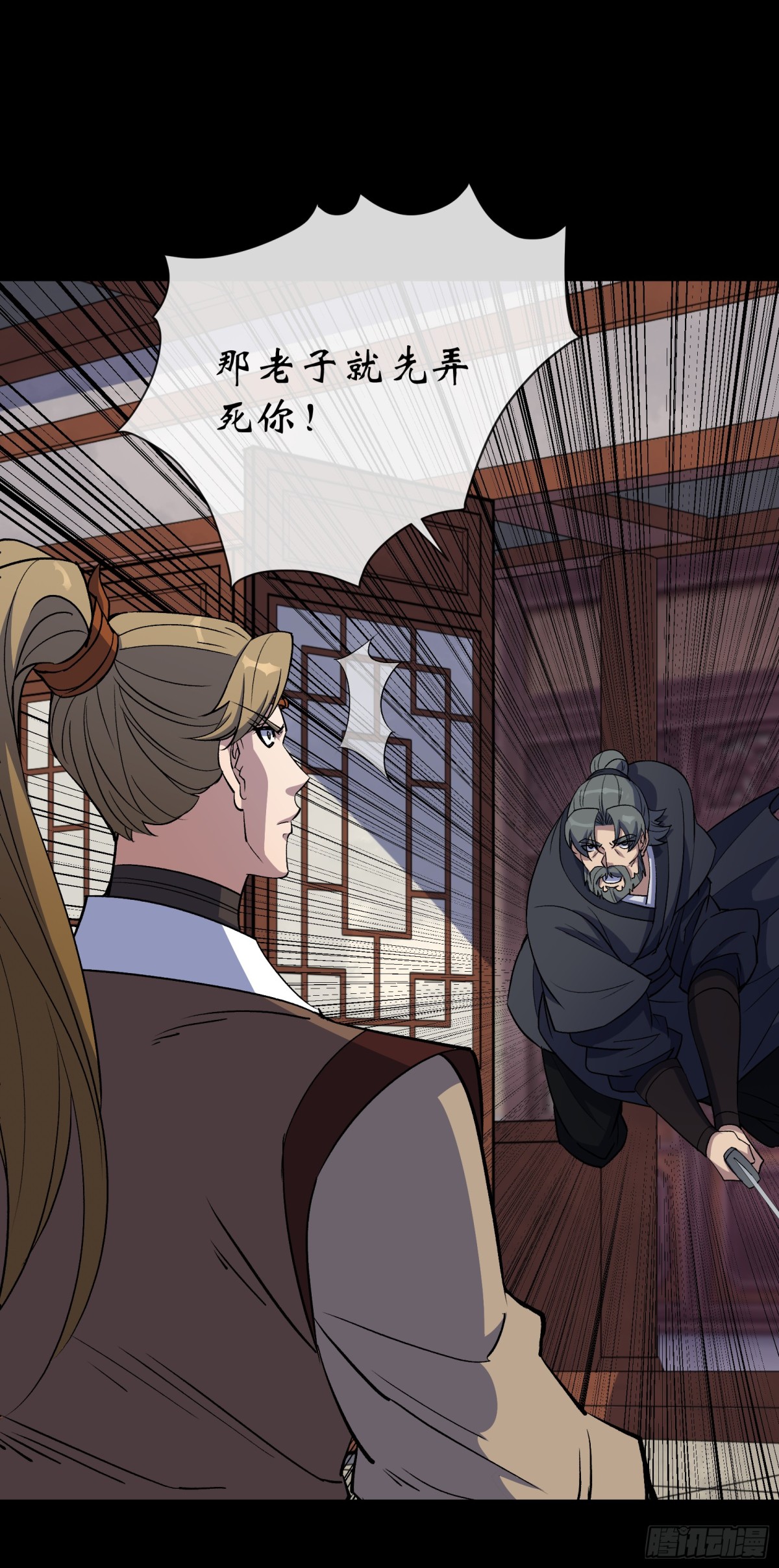 第178话 巡街-第181话