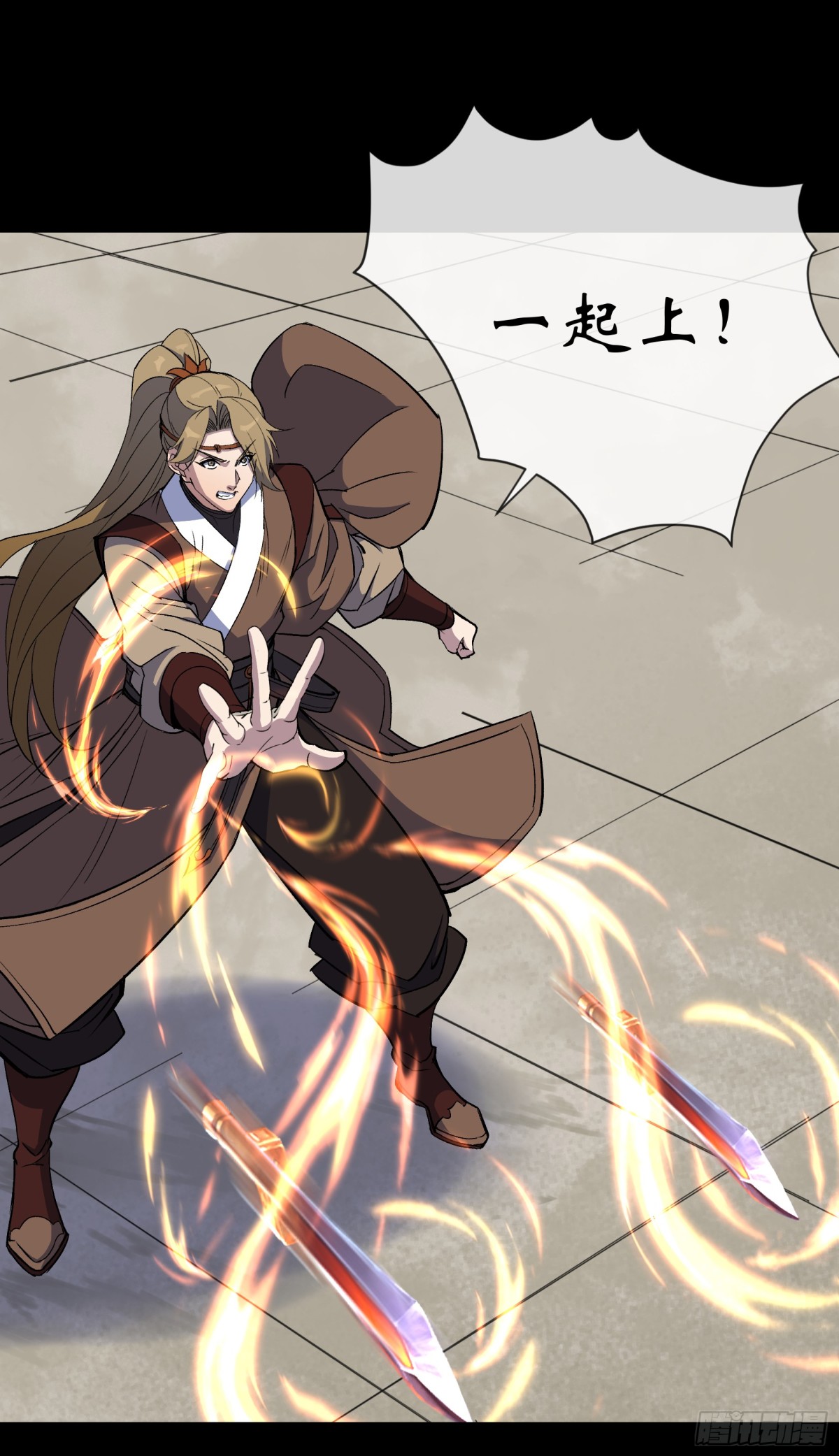 第178话 巡街-第181话