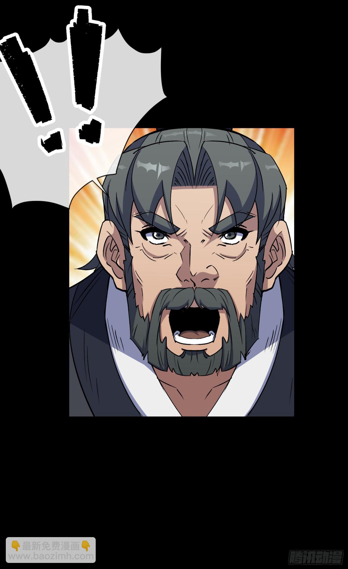 第178话 巡街-第181话