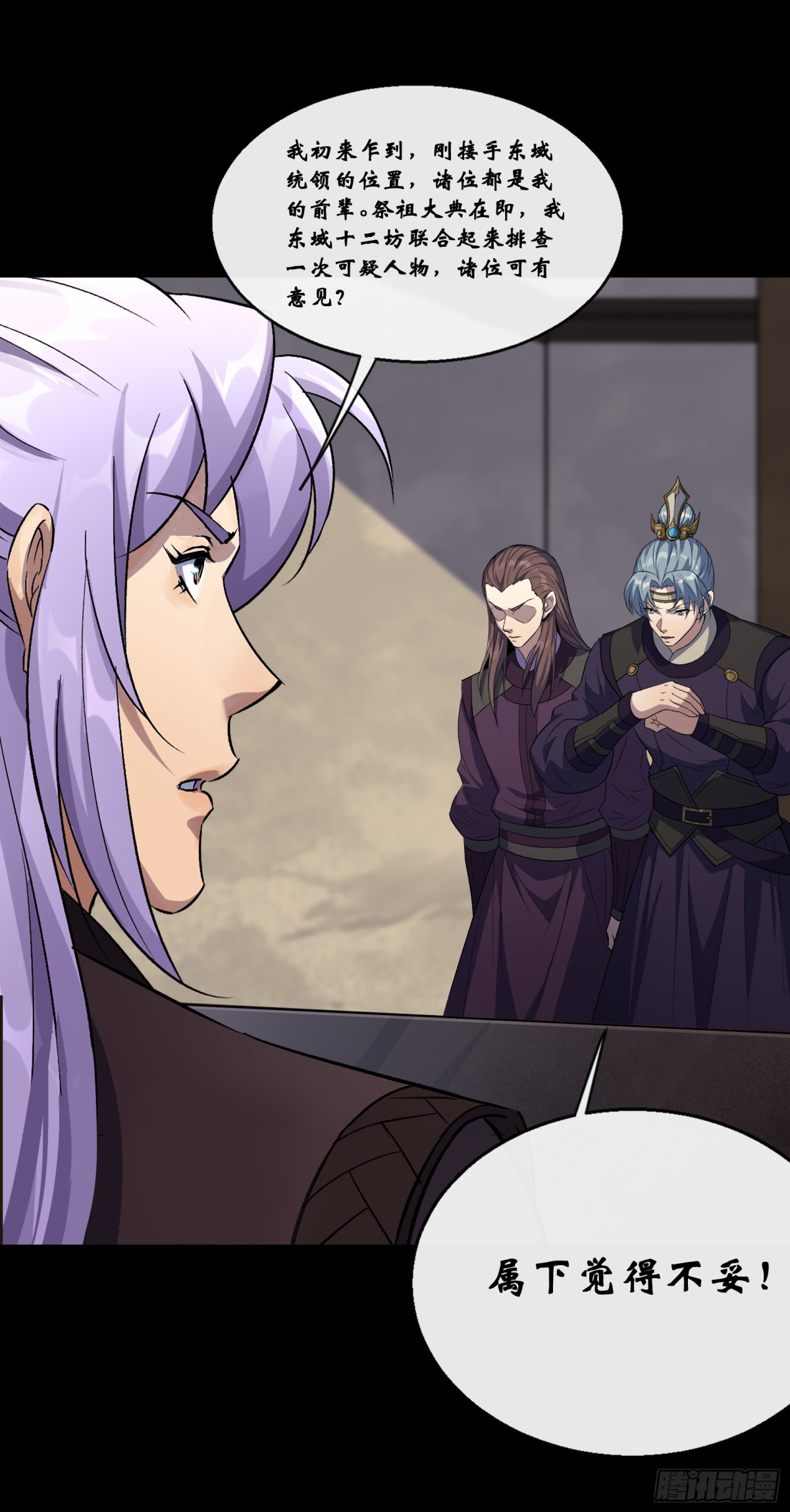 第178话 巡街-第181话