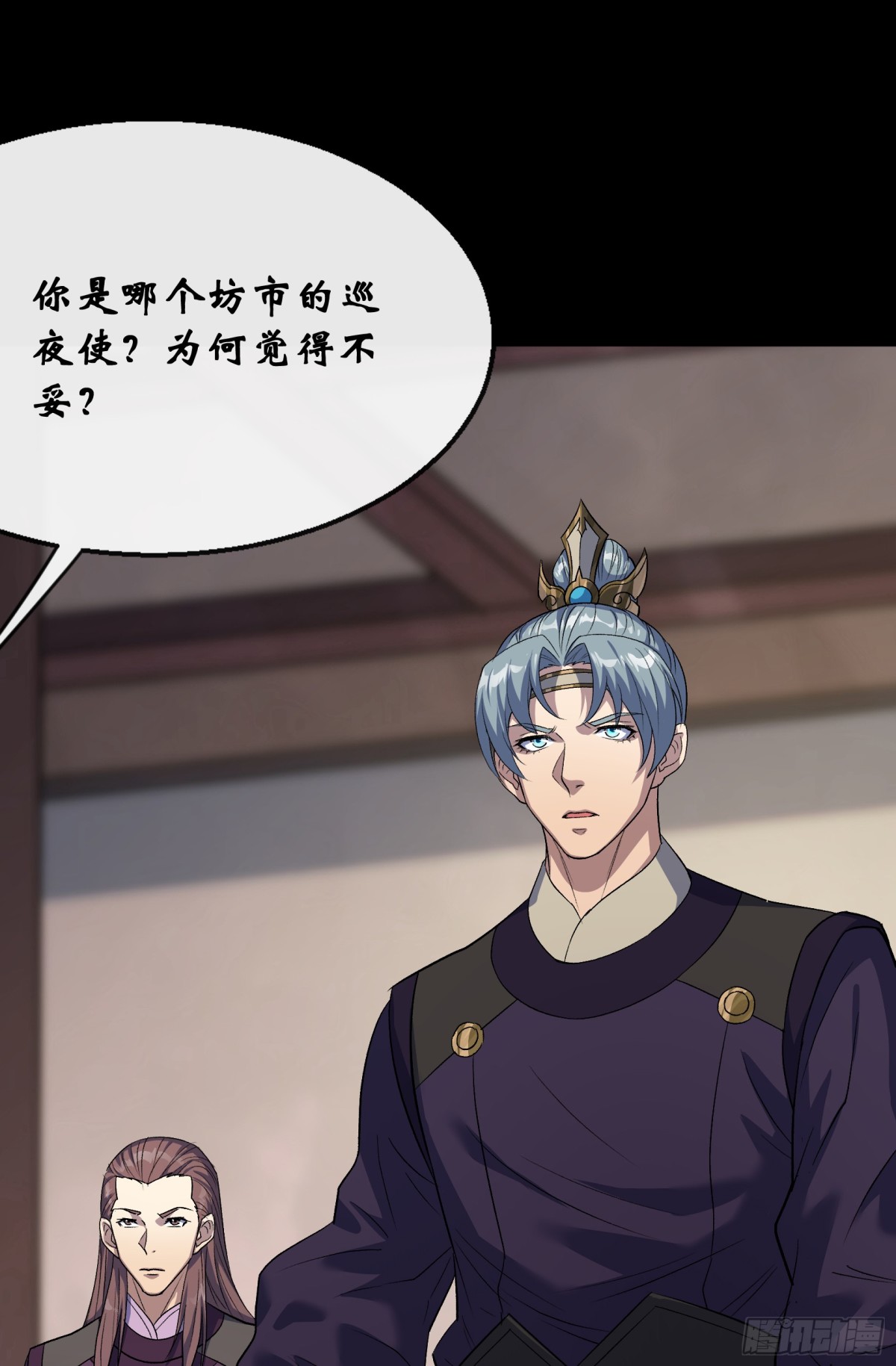 第178话 巡街-第181话