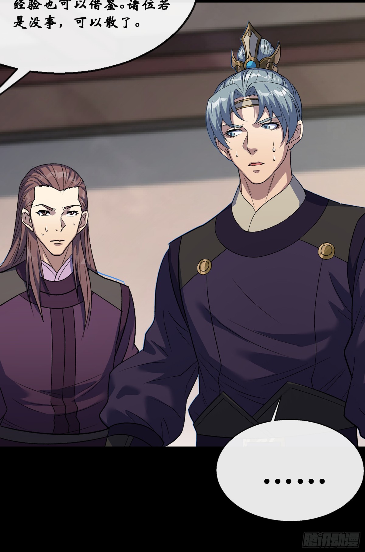 第178话 巡街-第181话