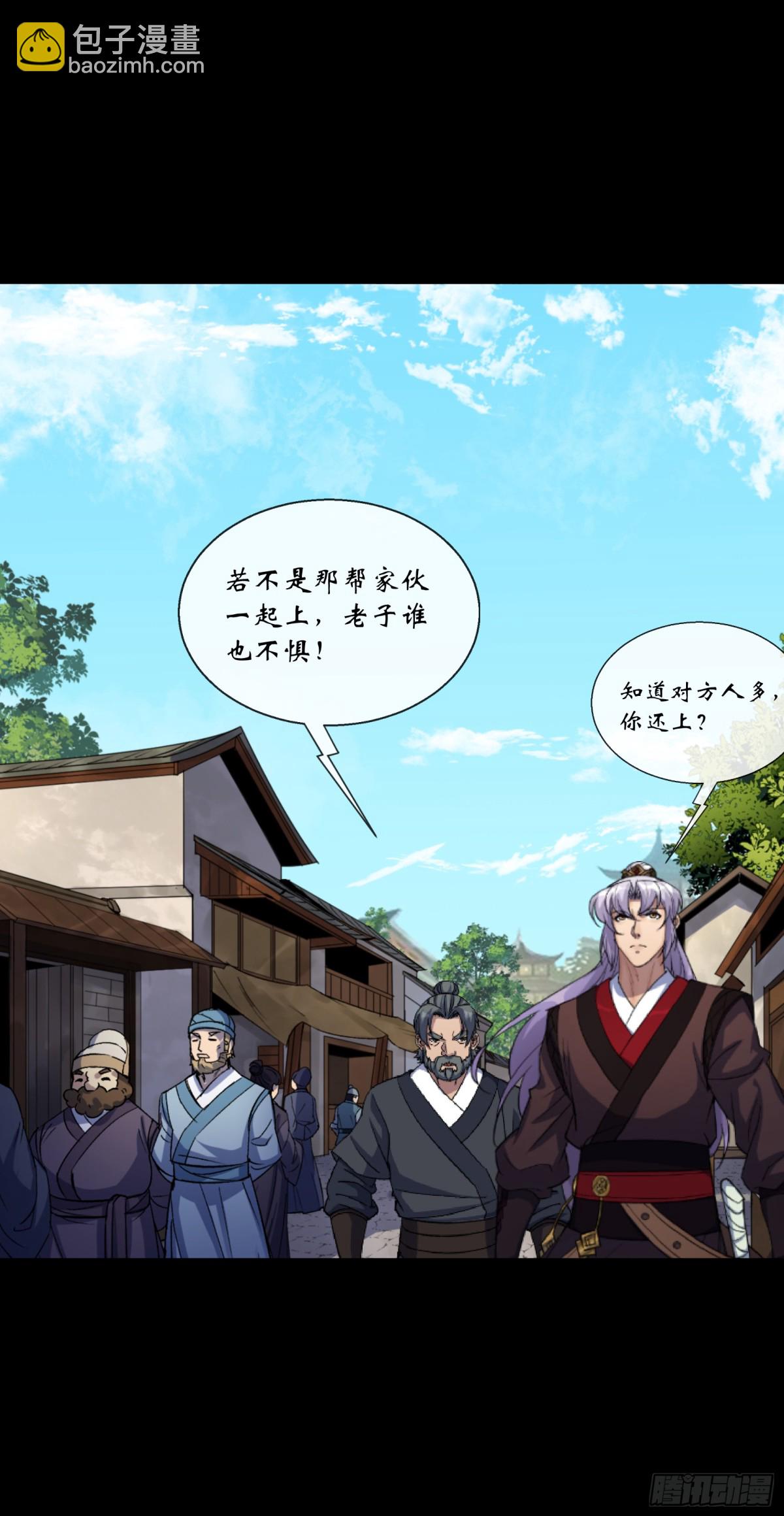 第180话 如意坊命案-第183话