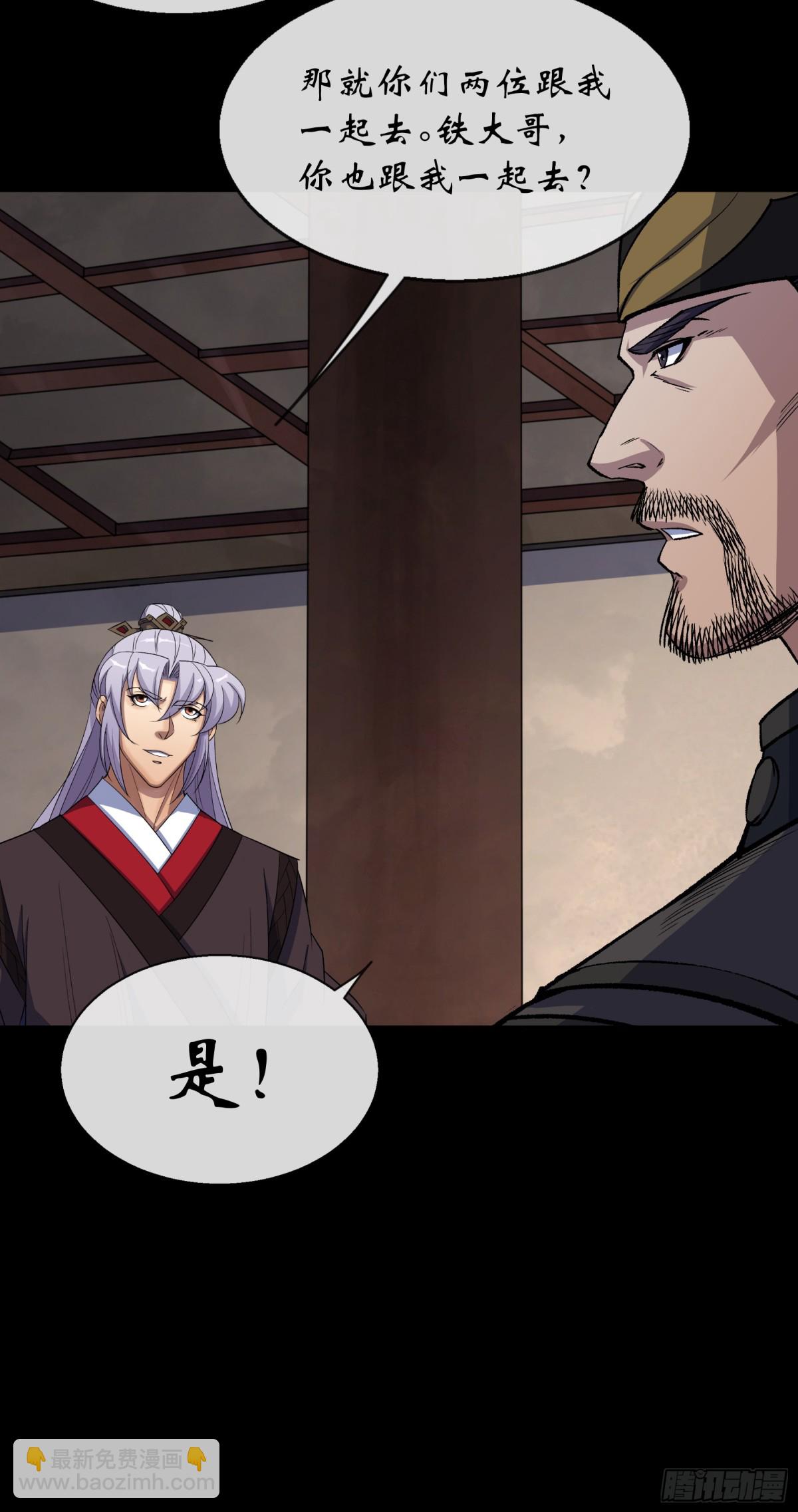 第180话 如意坊命案-第183话