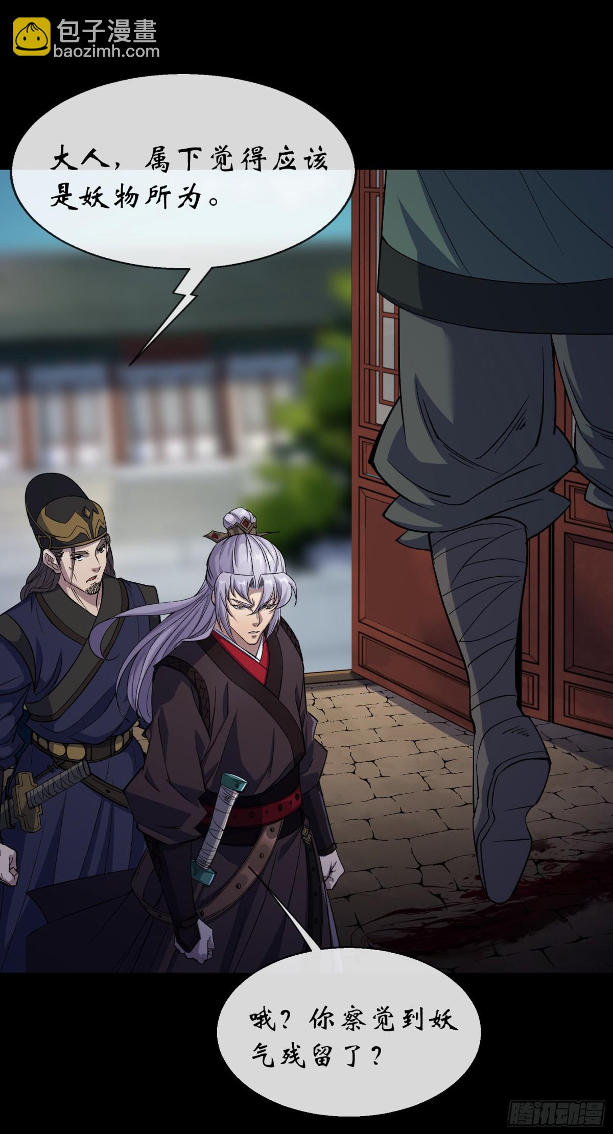 第180话 如意坊命案-第183话