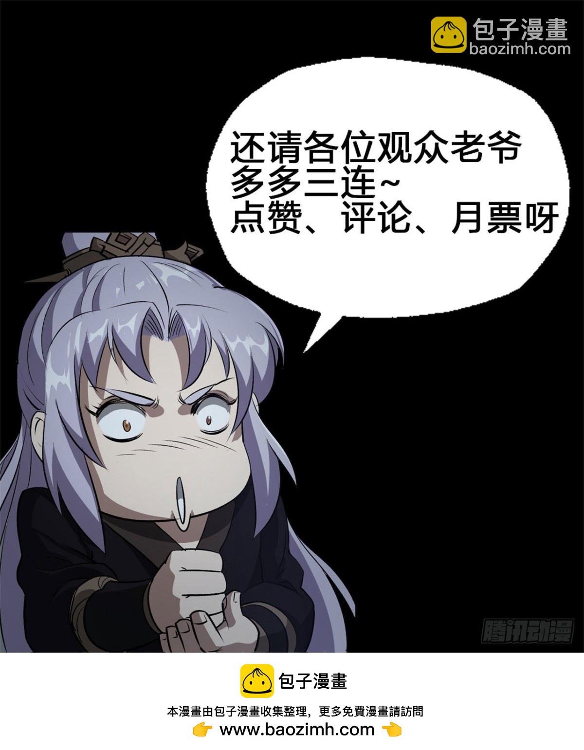 第180话 如意坊命案-第183话