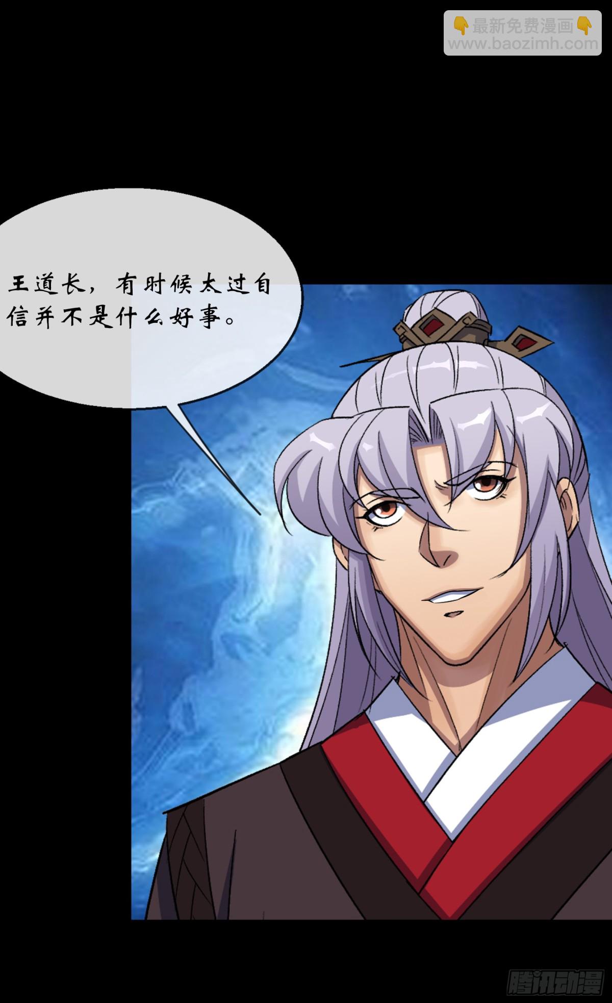 第180话 如意坊命案-第183话