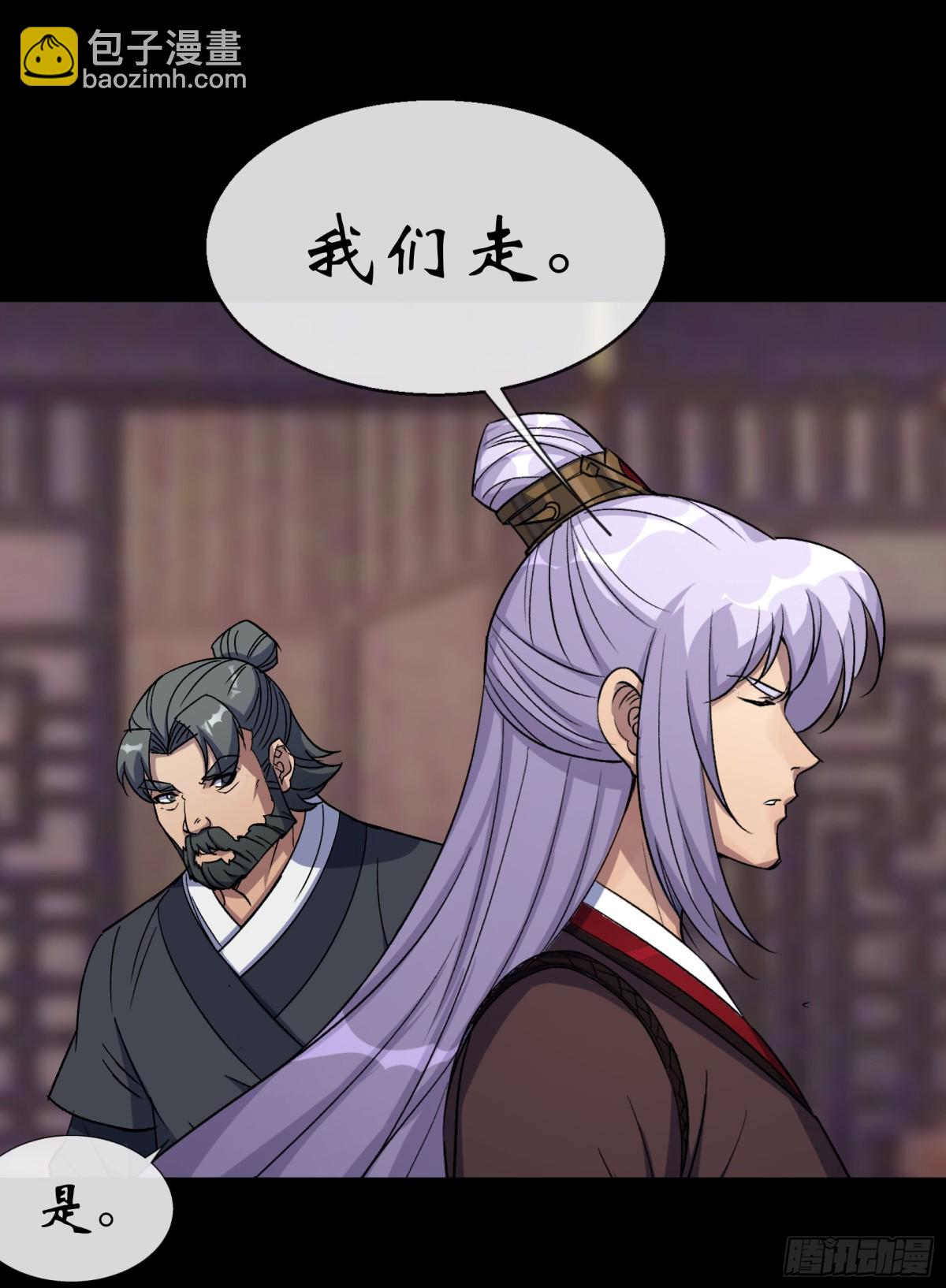 第180话 如意坊命案-第183话
