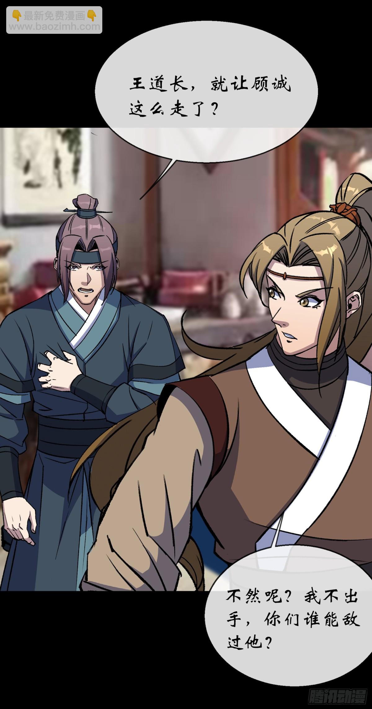 第180话 如意坊命案-第183话