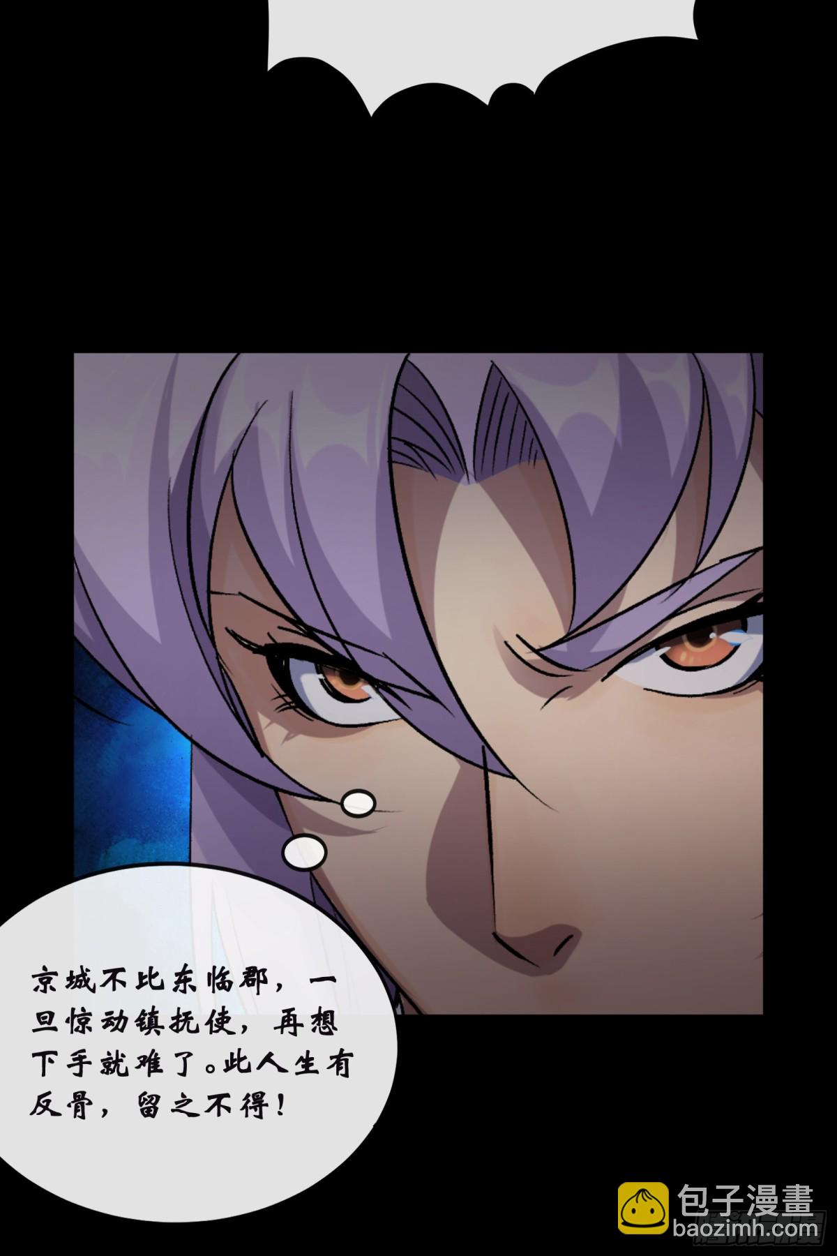 第182话 杀机现-第185话