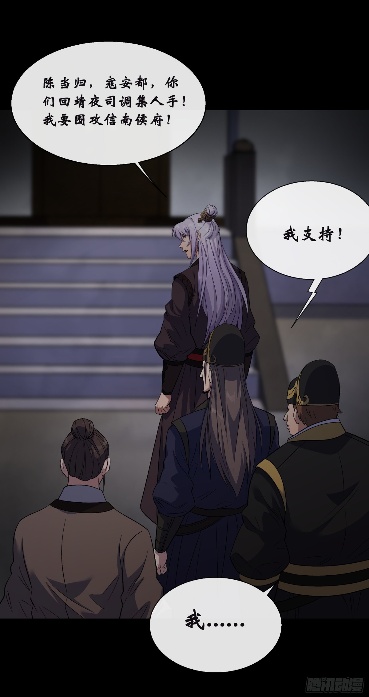 第182话 杀机现-第185话