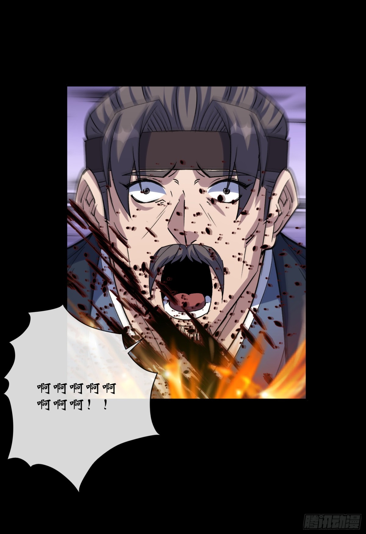 第184话 斩公侯-第187话