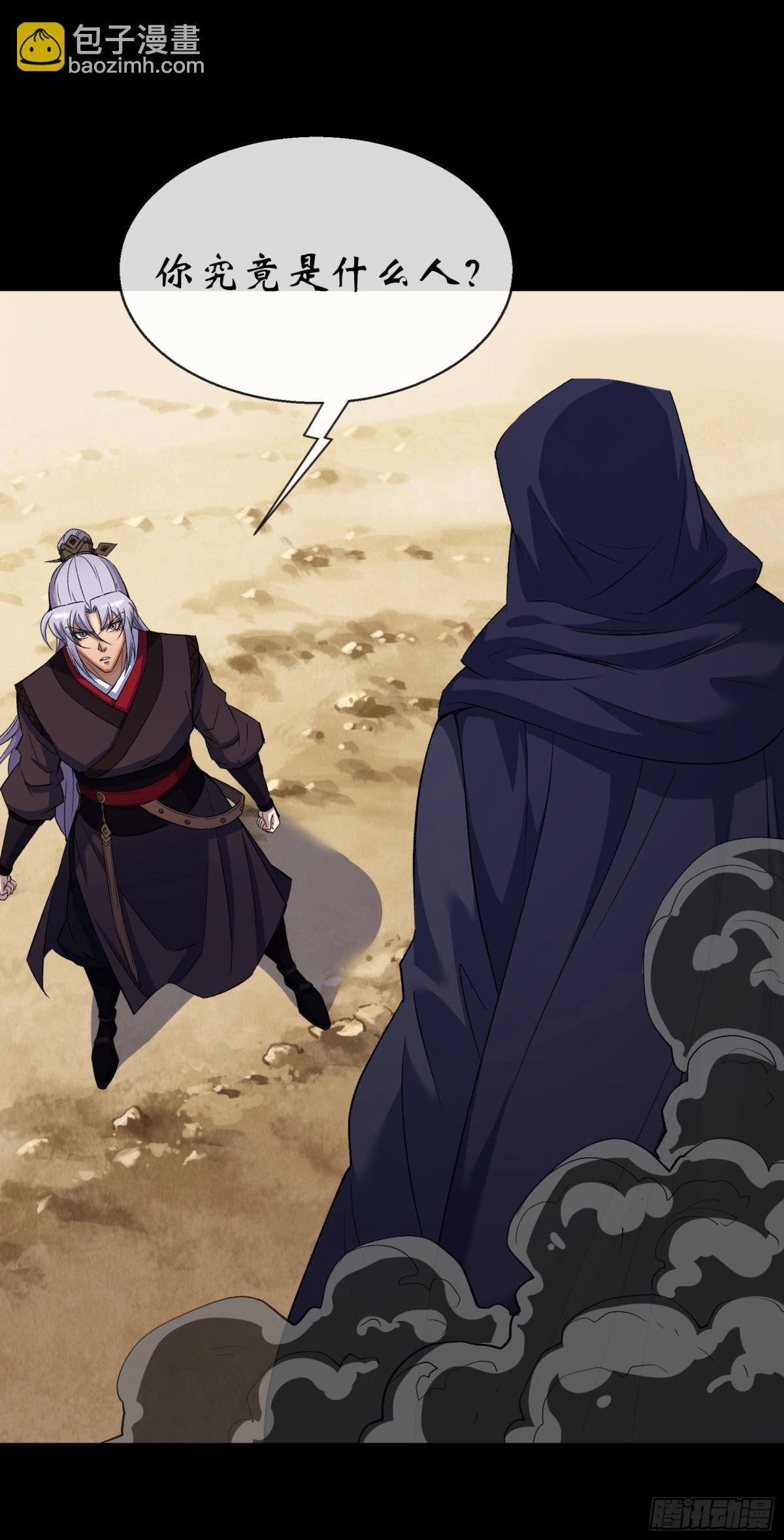 第184话 斩公侯-第187话