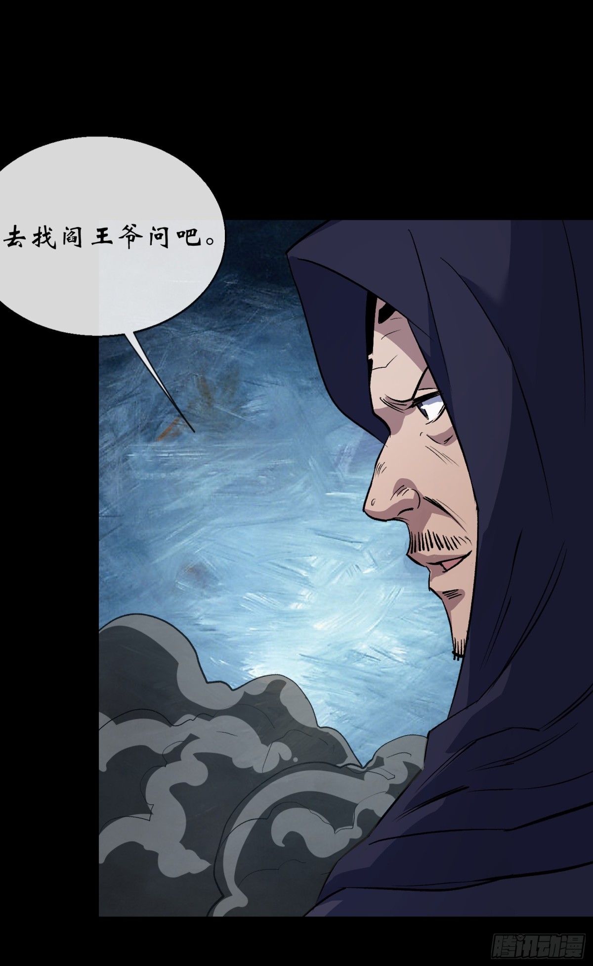 第184话 斩公侯-第187话