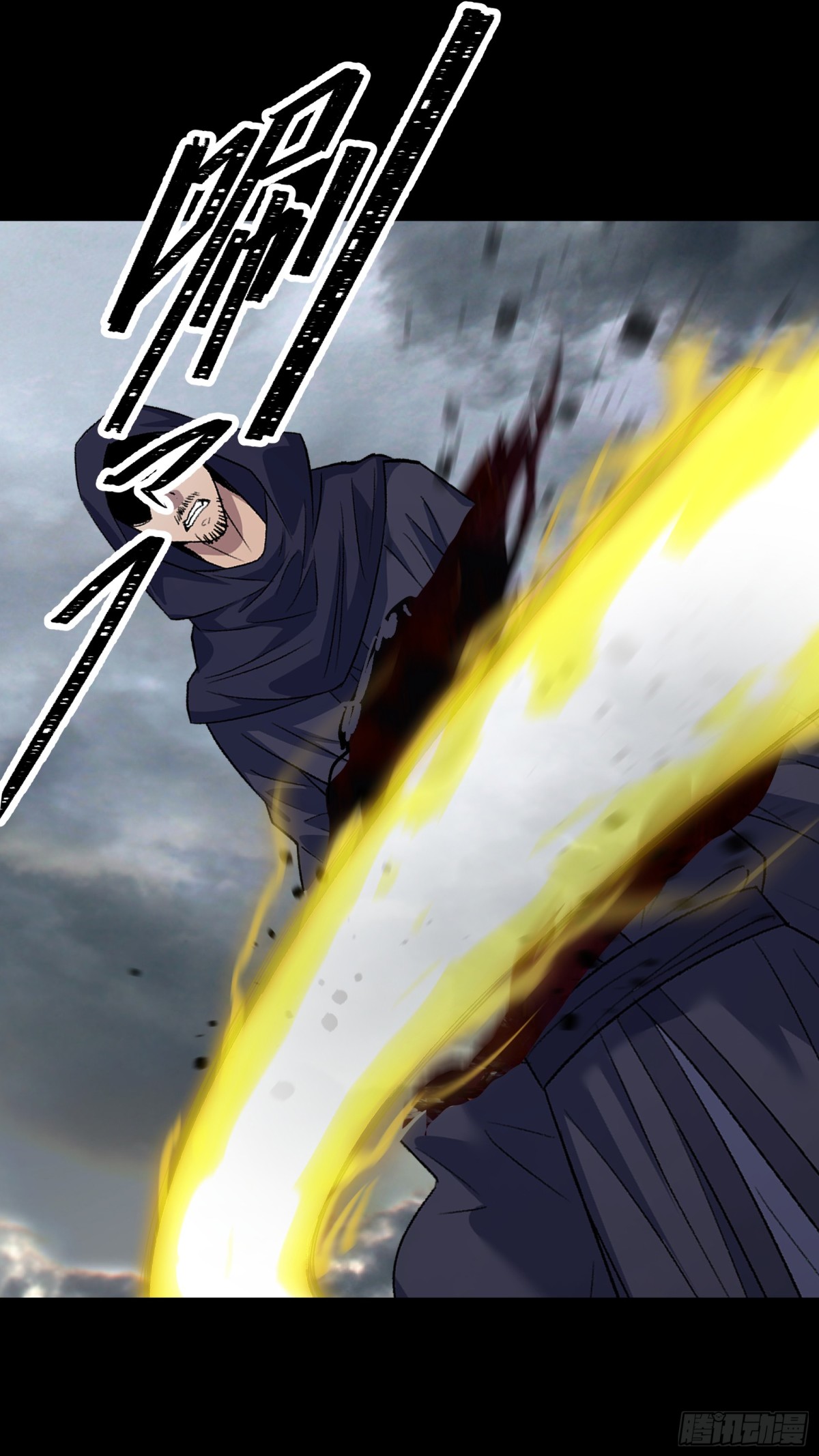 第184话 斩公侯-第187话