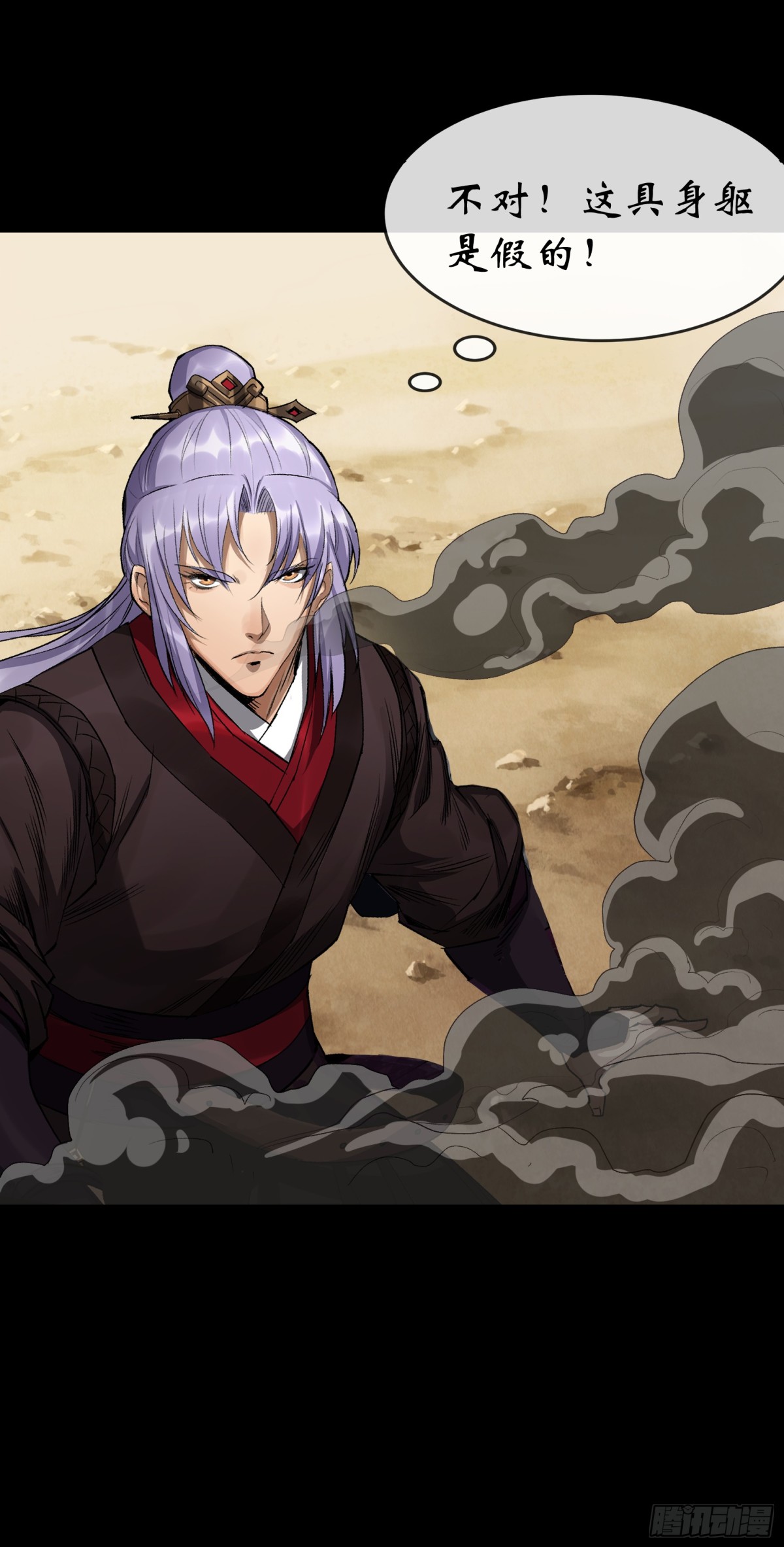 第184话 斩公侯-第187话