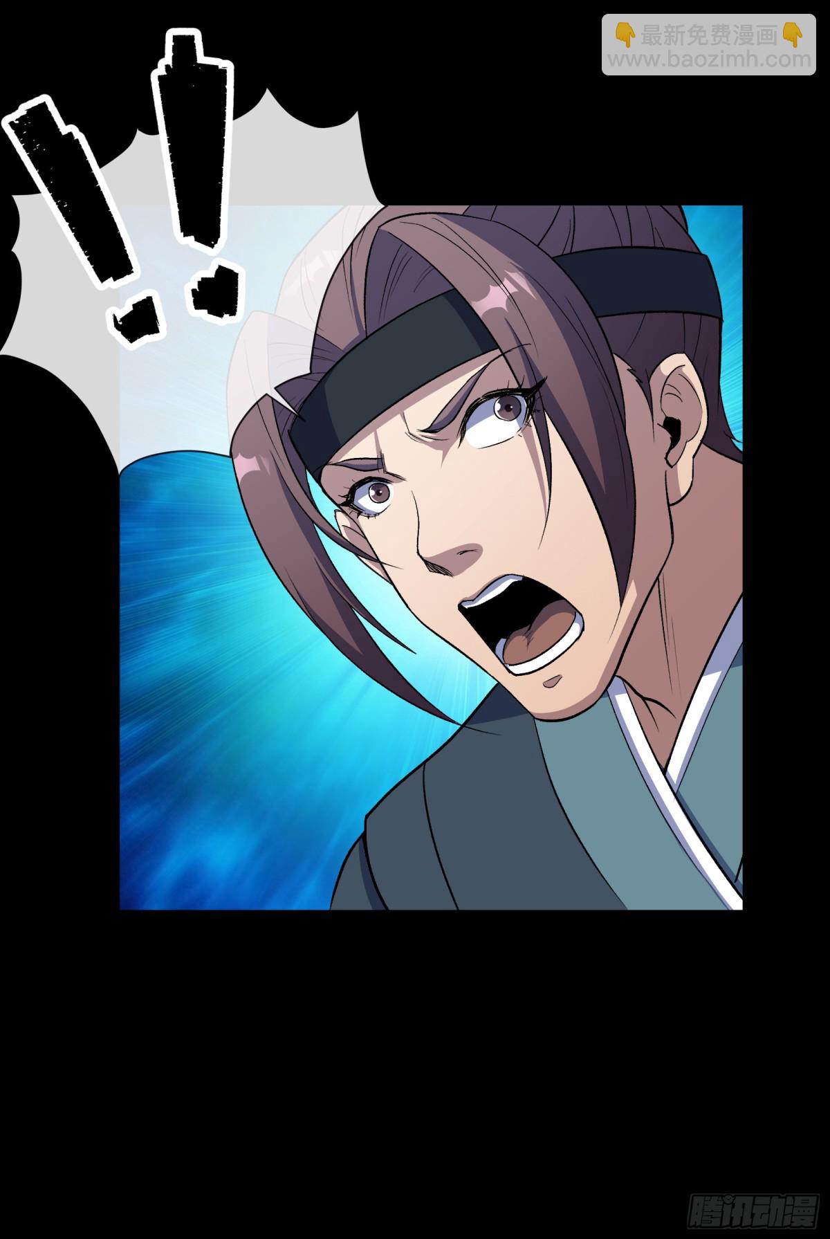 第184话 斩公侯-第187话