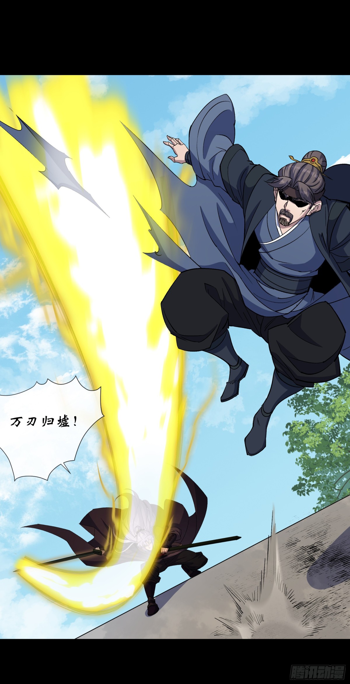 第184话 斩公侯-第187话