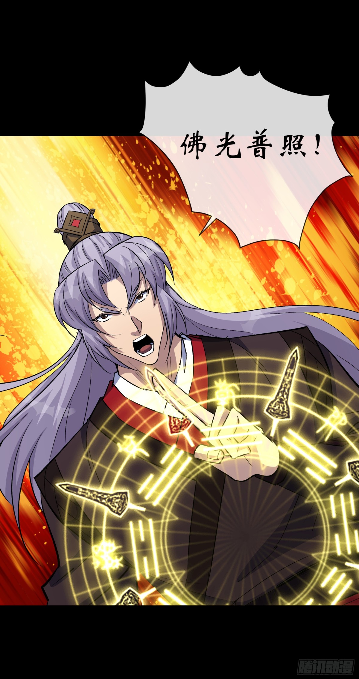 第184话 斩公侯-第187话