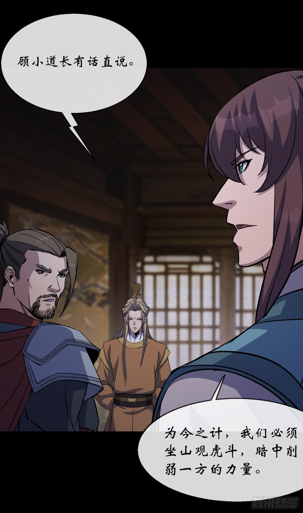 第186话 招揽-第189话
