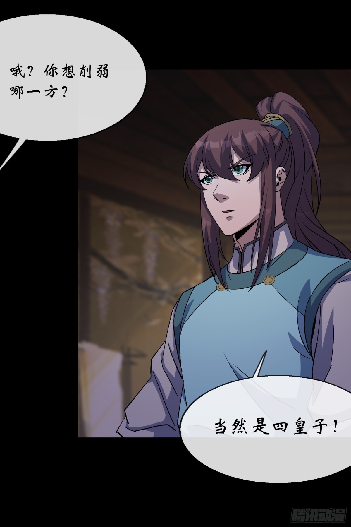 第186话 招揽-第189话