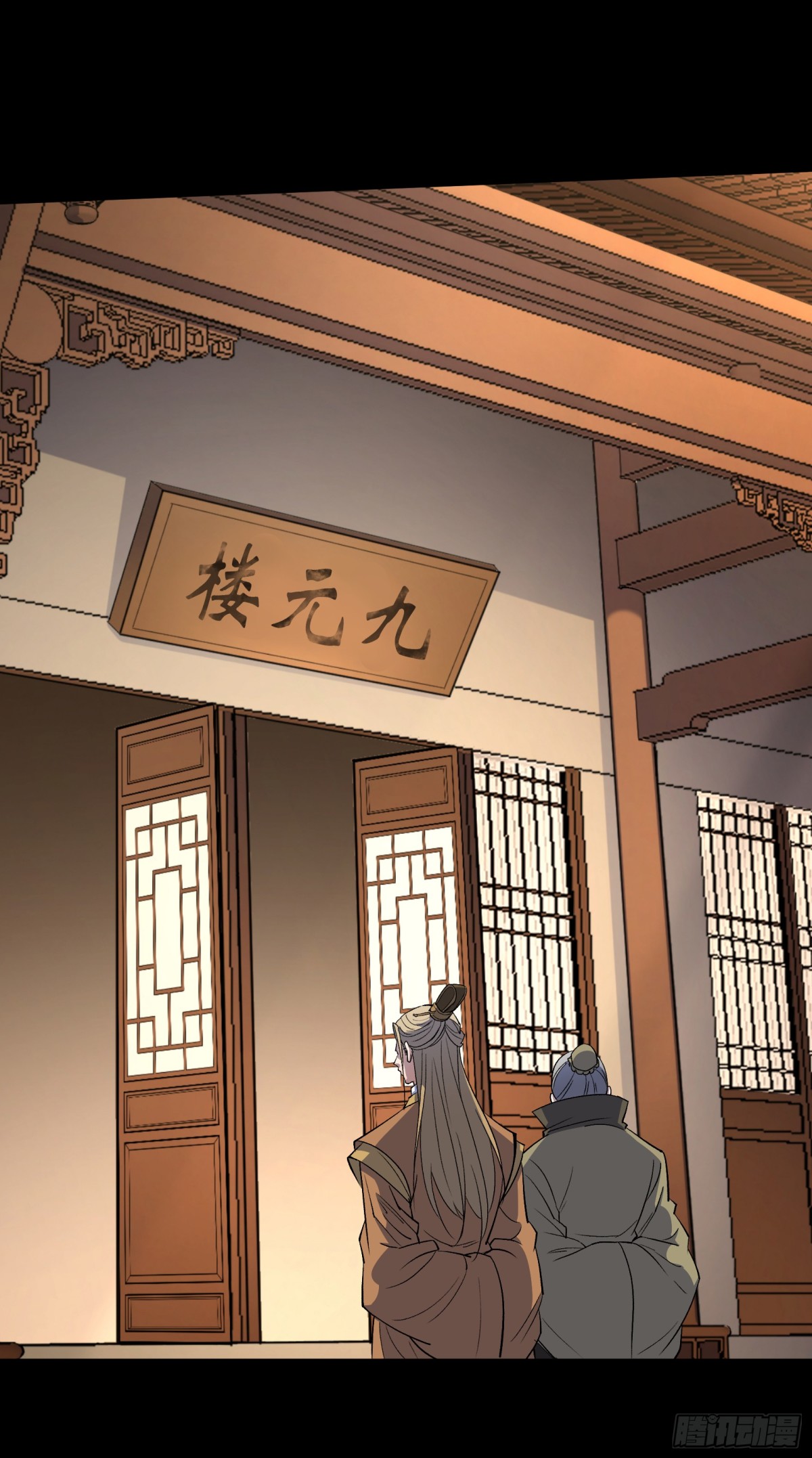 第186话 招揽-第189话
