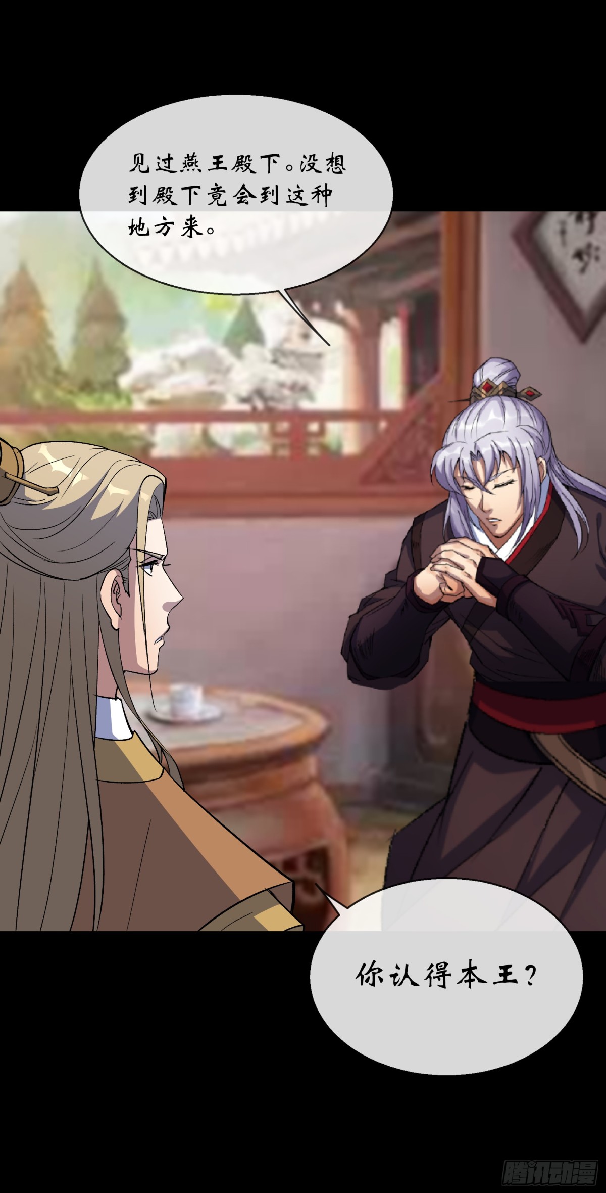 第186话 招揽-第189话