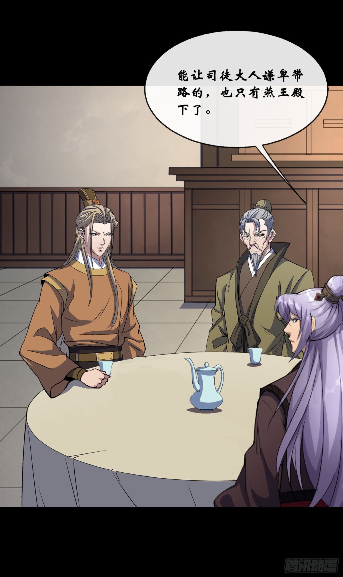 第186话 招揽-第189话