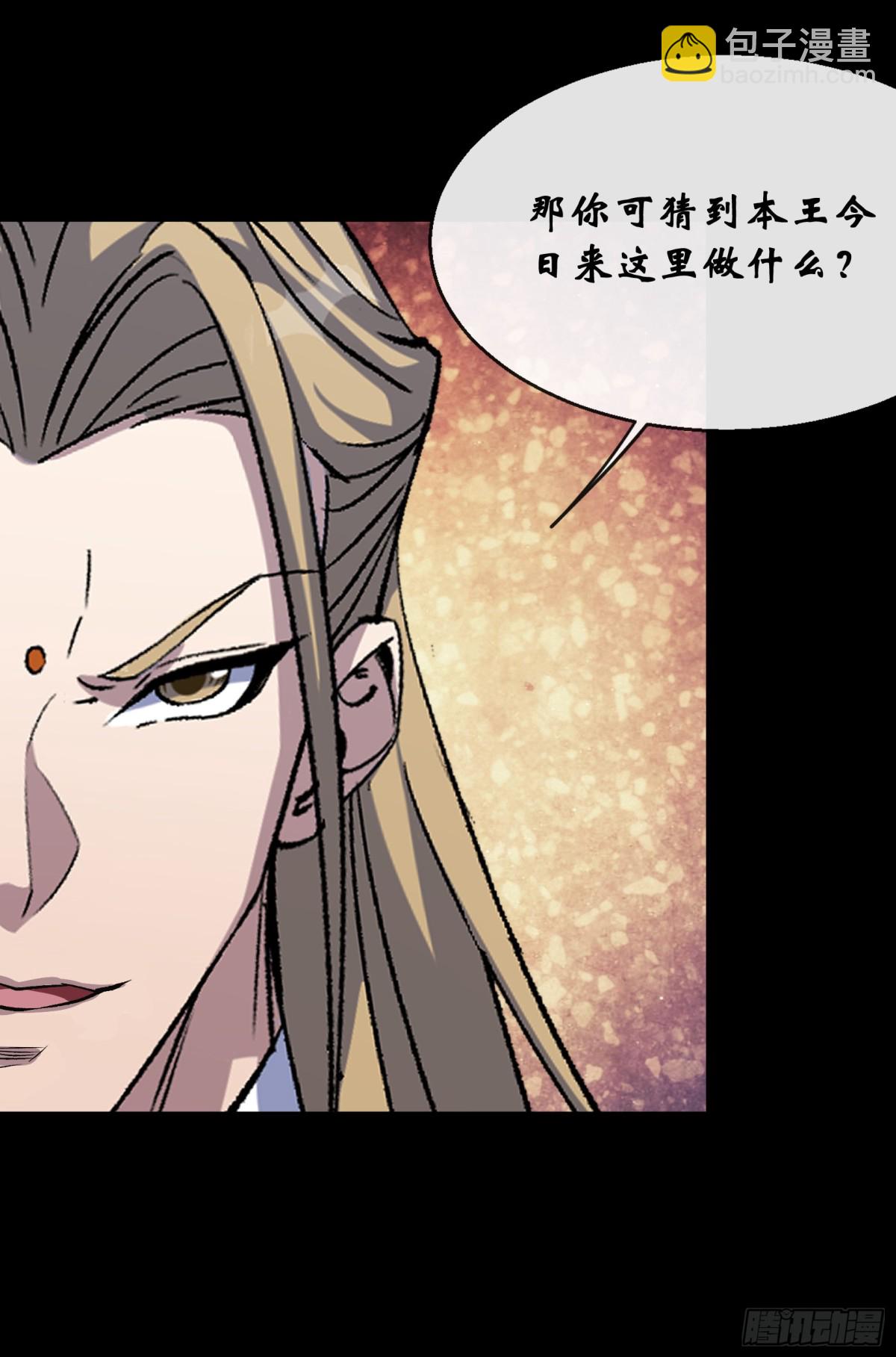 第186话 招揽-第189话