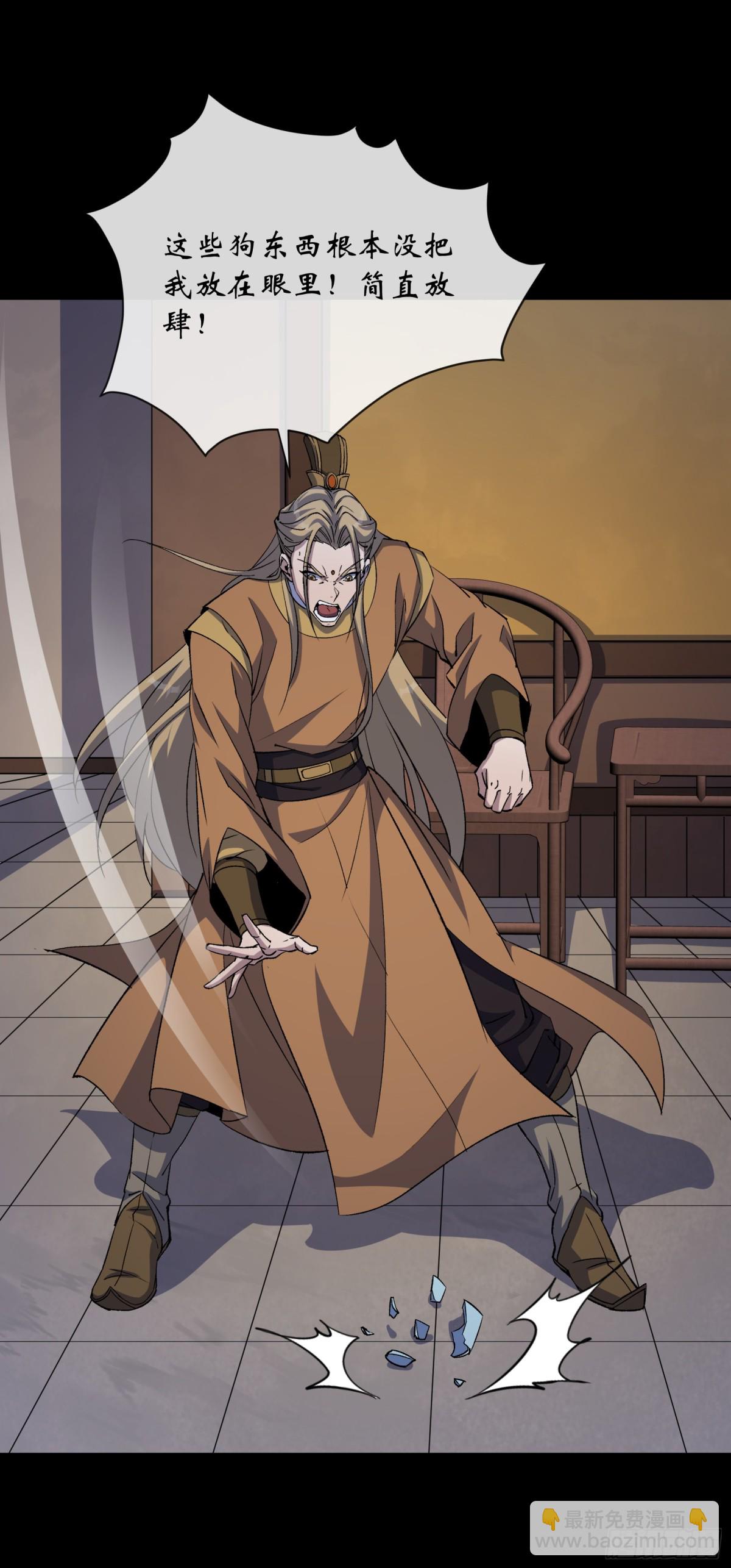 第186话 招揽-第189话