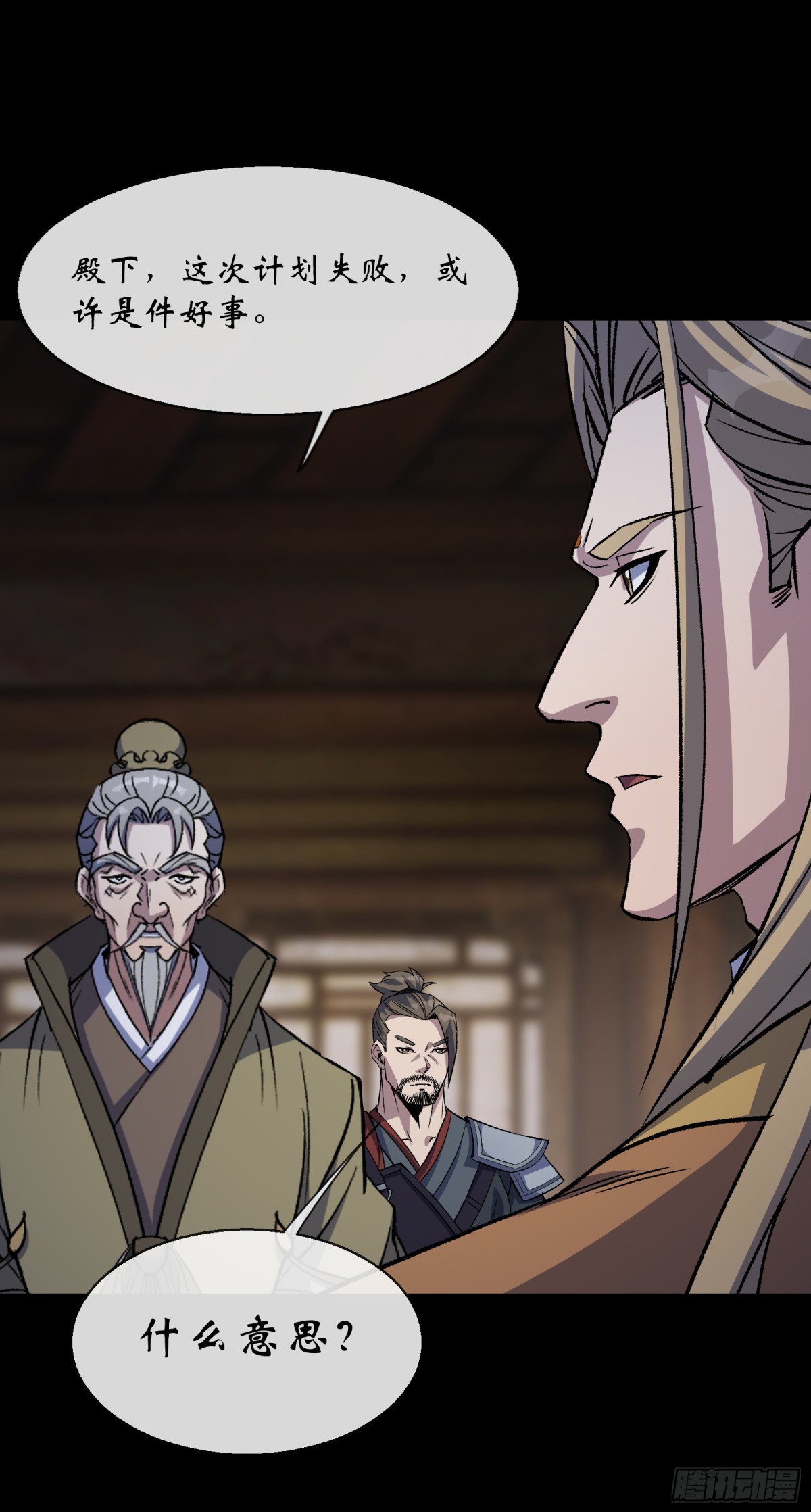 第186话 招揽-第189话