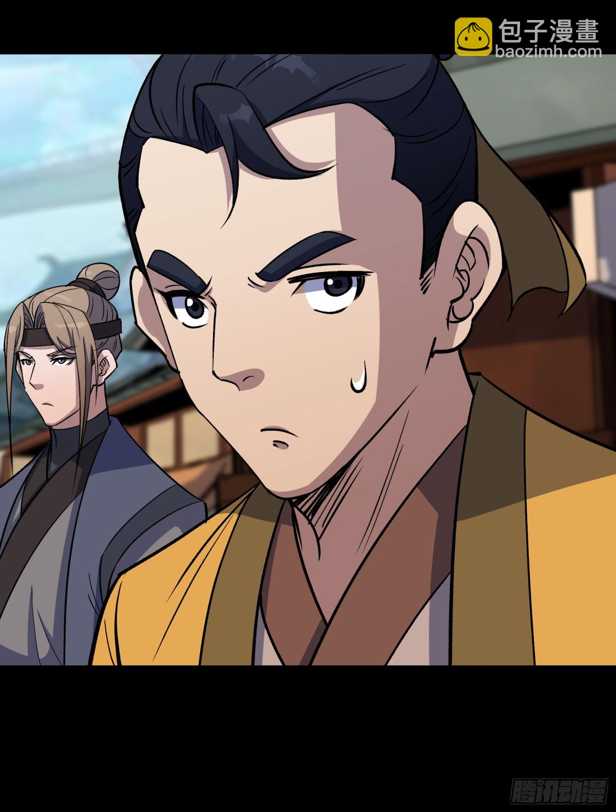 第190话 暗流涌动-第193话