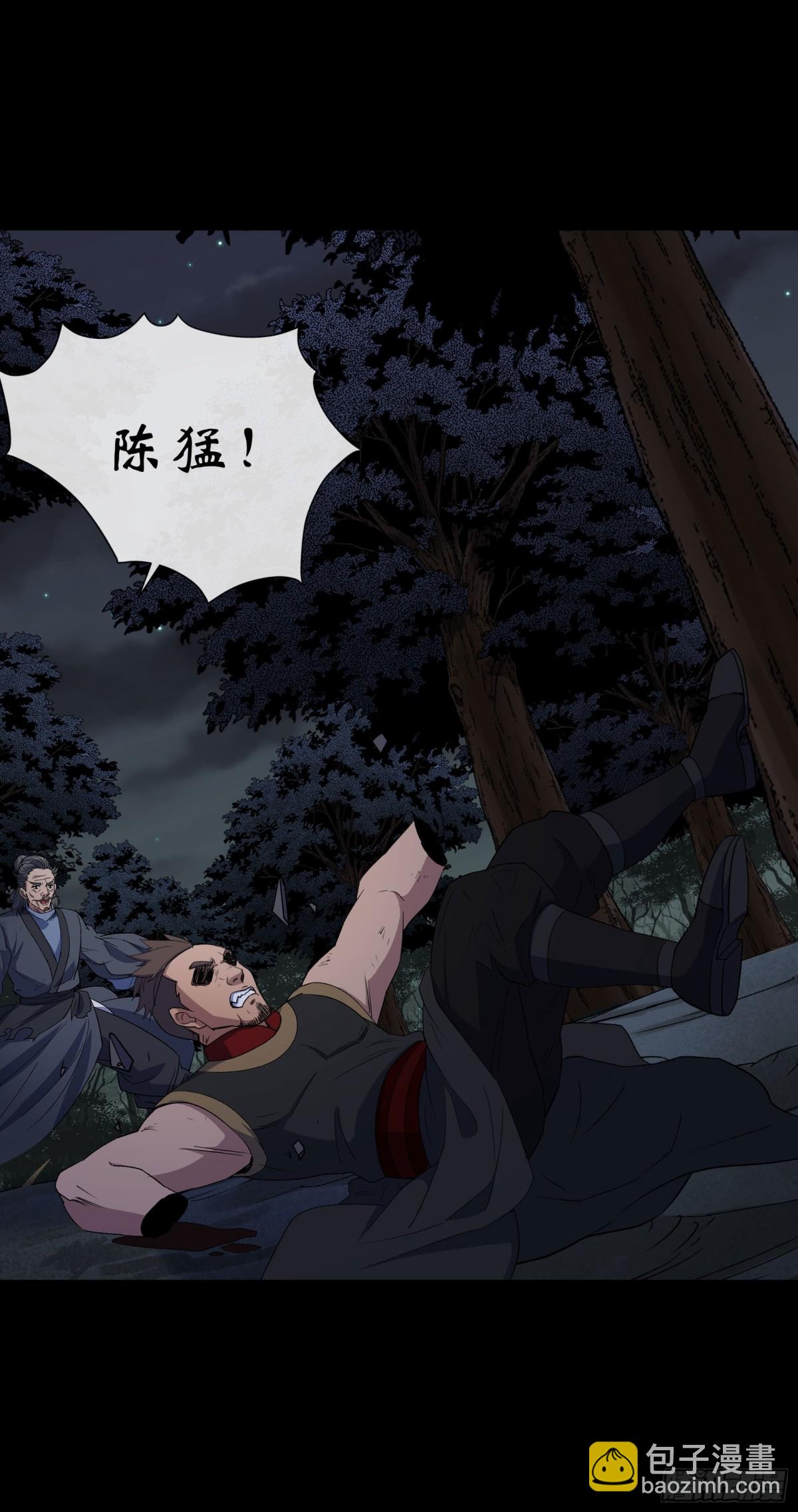 第192话 力战群魔（2）-第195话