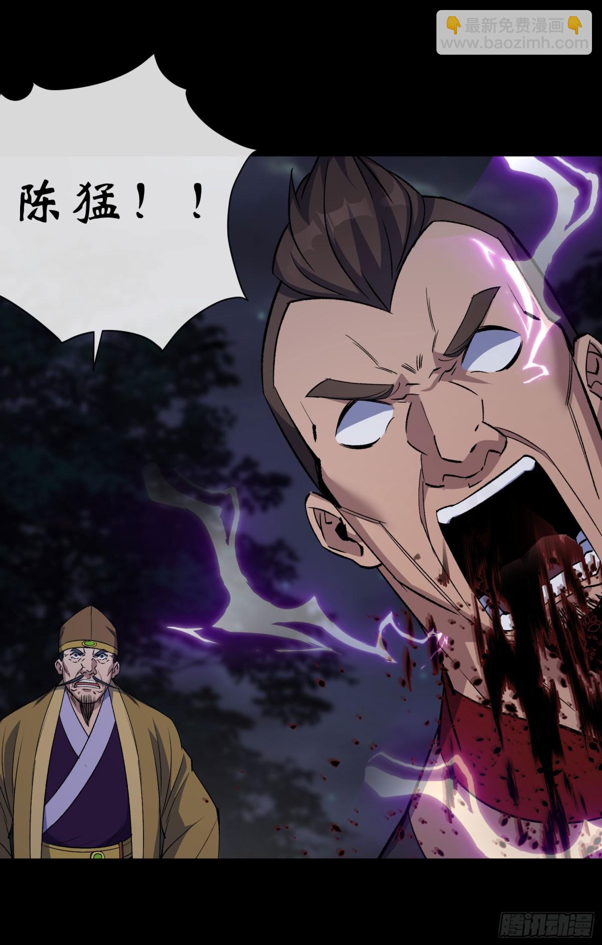 第192话 力战群魔（2）-第195话
