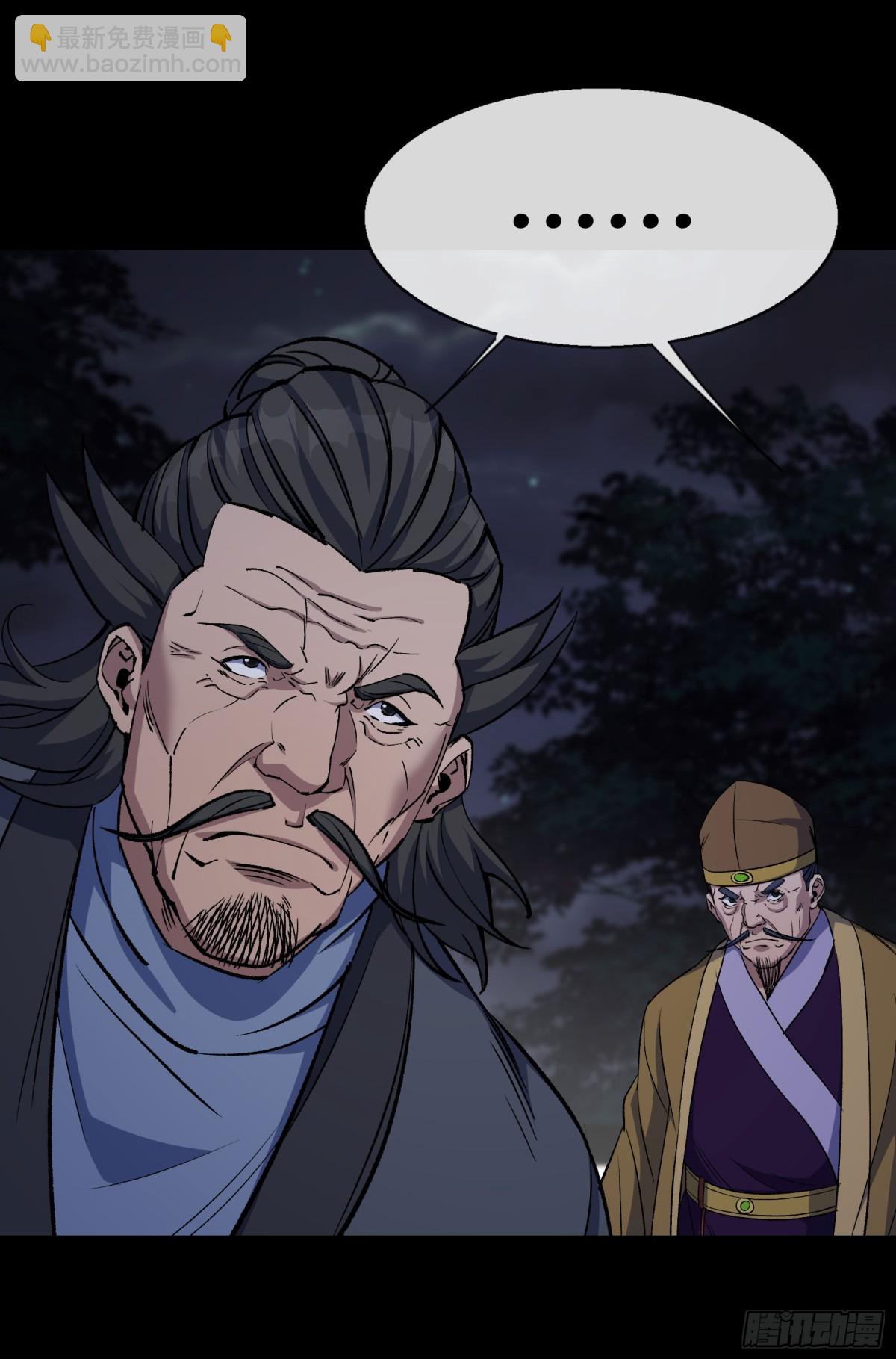 第192话 力战群魔（2）-第195话