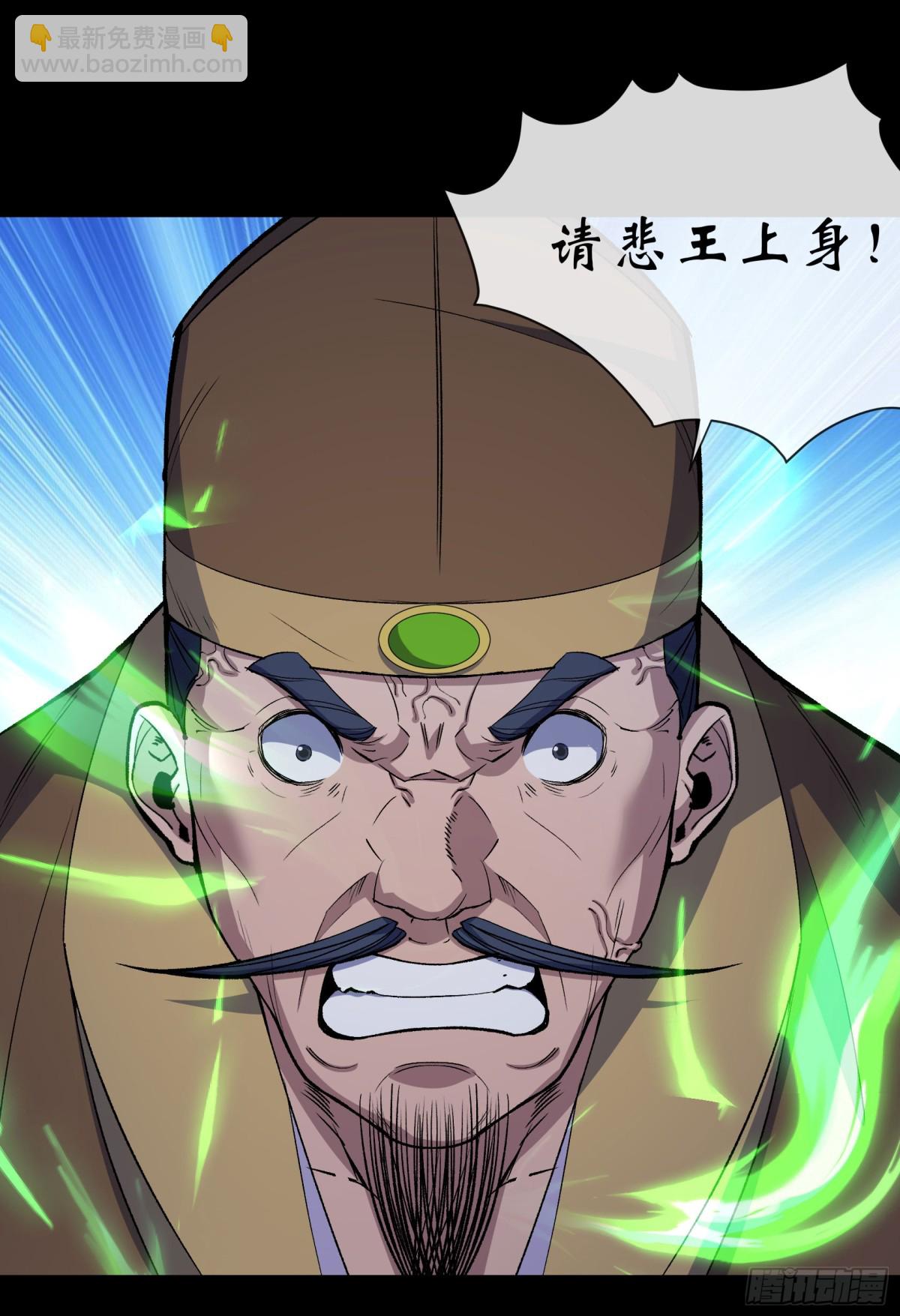 第192话 力战群魔（2）-第195话