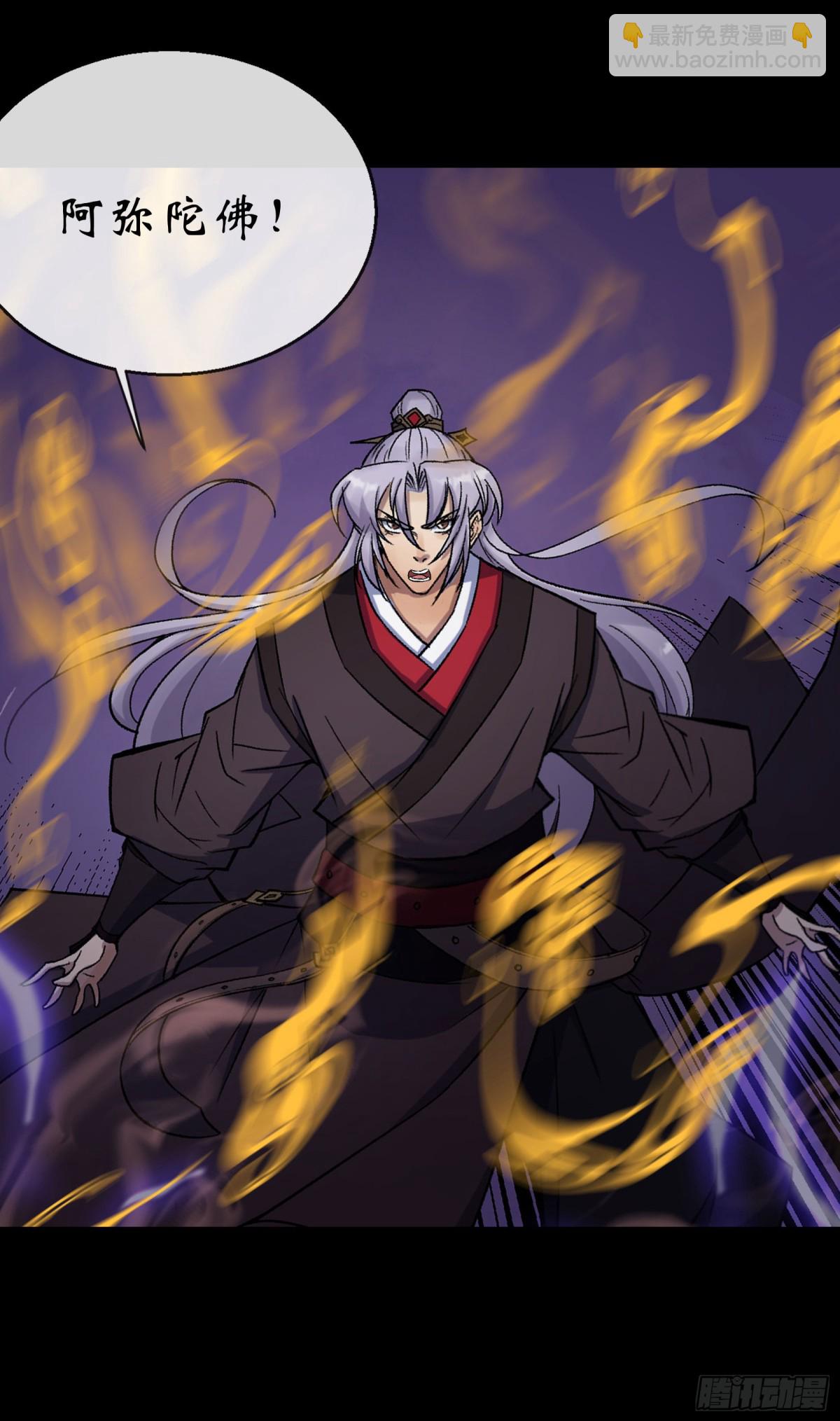 第192话 力战群魔（2）-第195话
