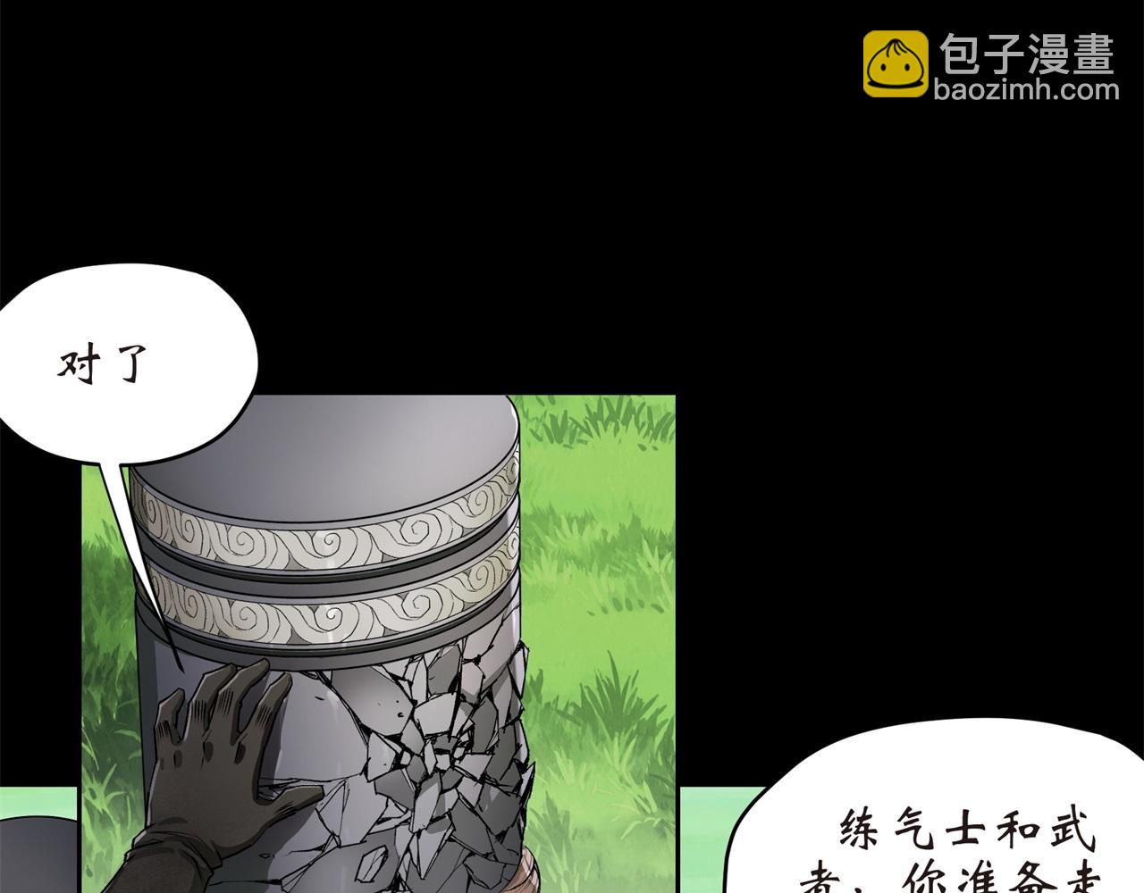 第3话 第2话 绝境求生(1/3)-第3话