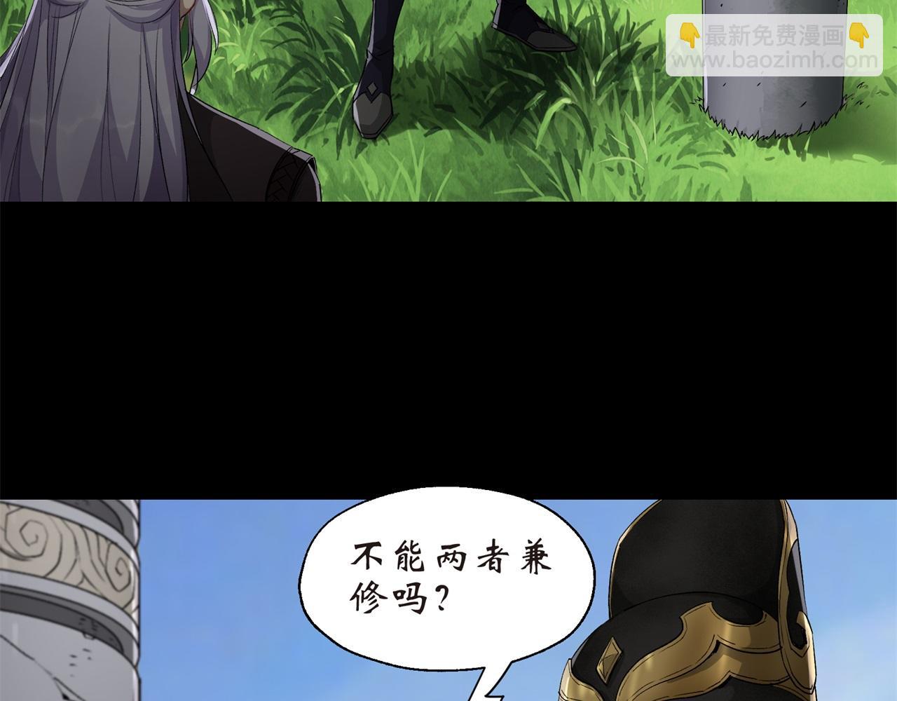 第3话 第2话 绝境求生(1/3)-第3话