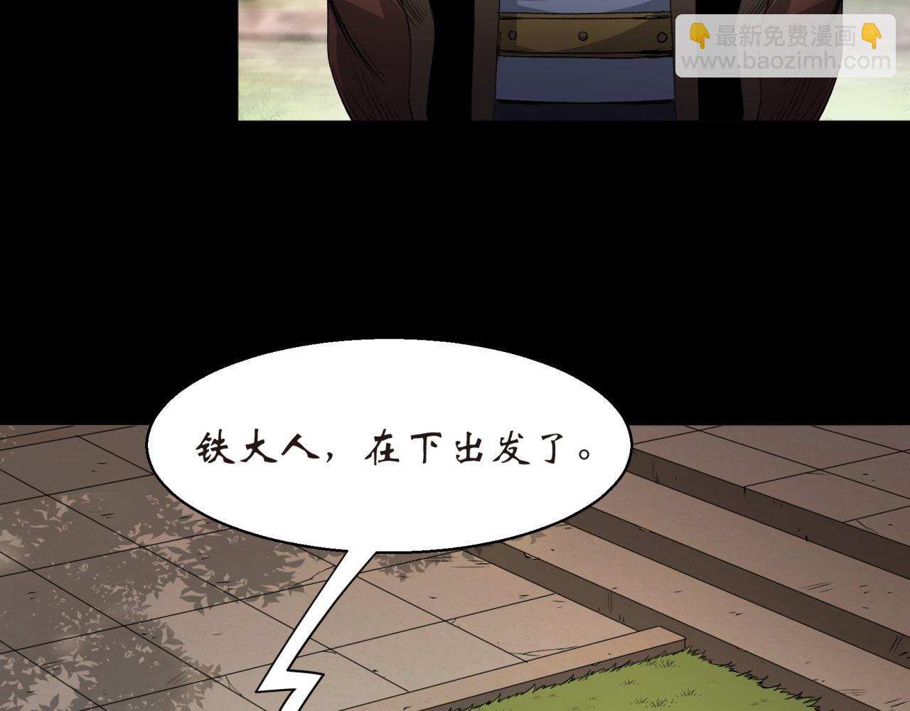 第3话 第2话 绝境求生(1/3)-第3话