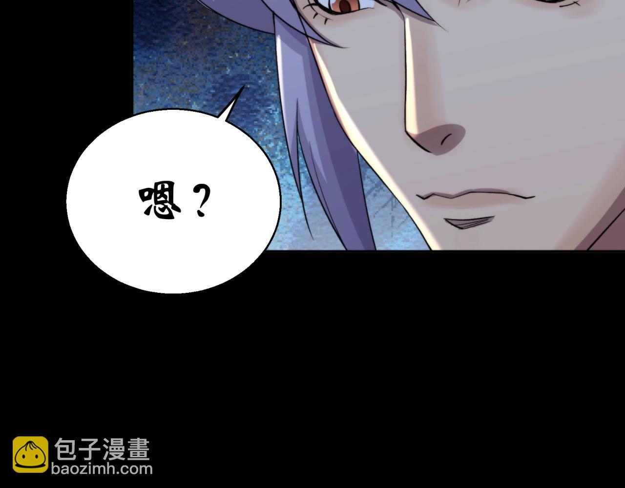 第21话 第20话 妖箭夜罗(1/2)-第21话