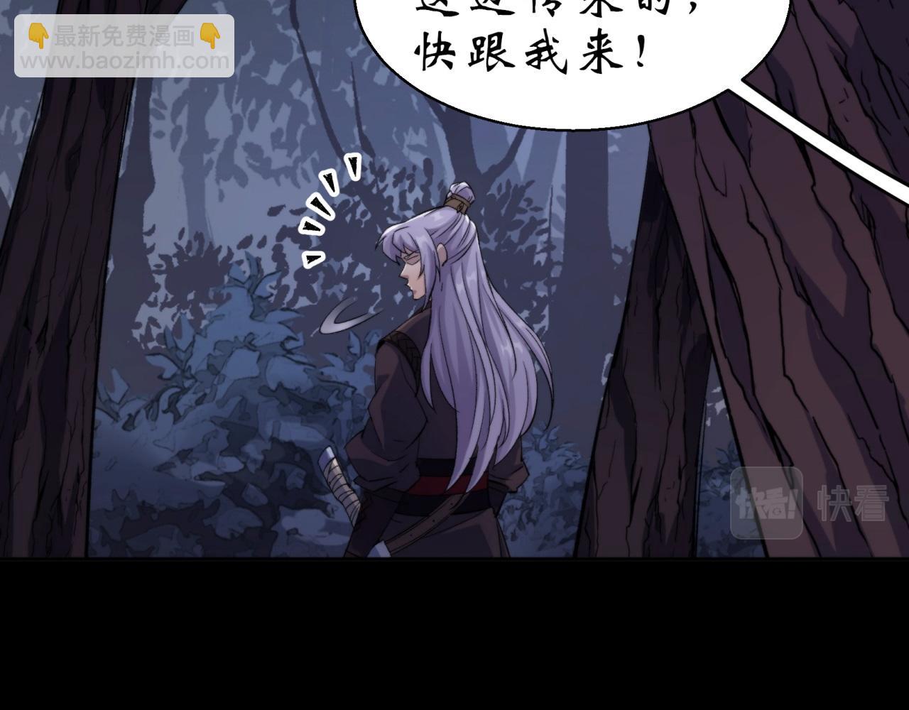 第21话 第20话 妖箭夜罗(1/2)-第21话