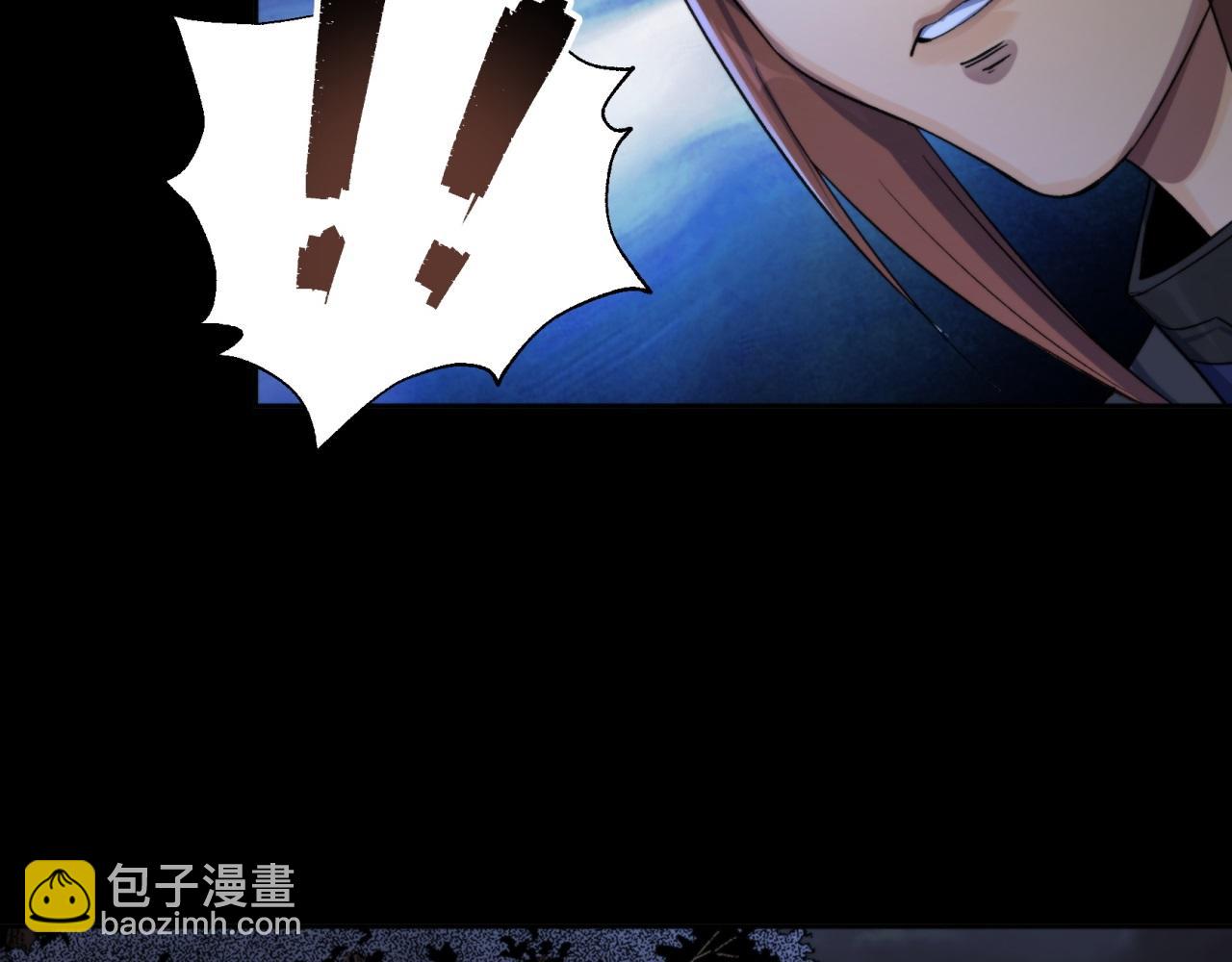 第21话 第20话 妖箭夜罗(1/2)-第21话