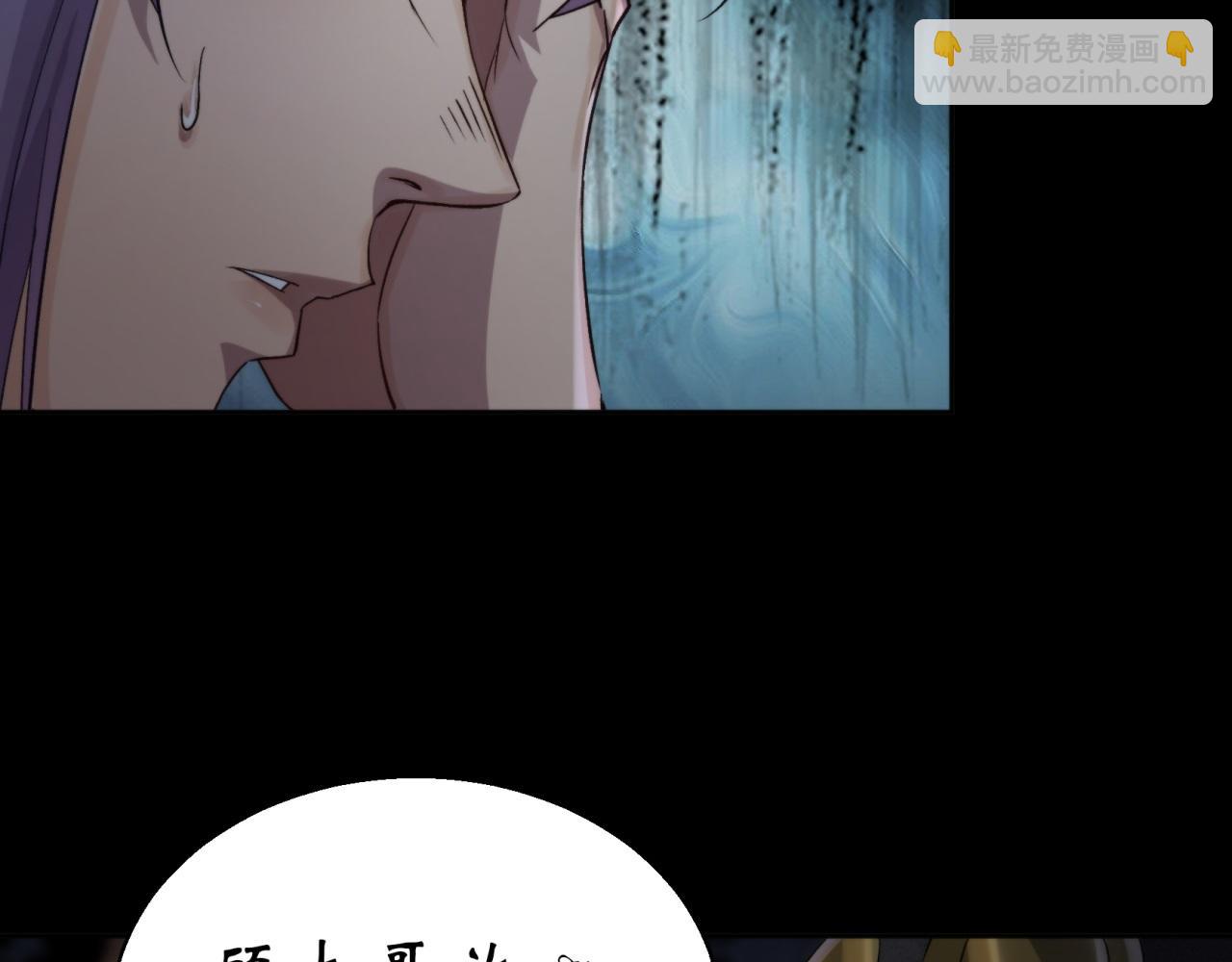 第21话 第20话 妖箭夜罗(1/2)-第21话