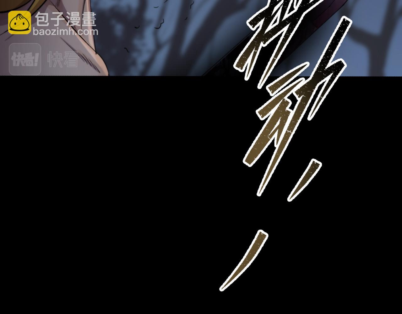 第21话 第20话 妖箭夜罗(1/2)-第21话